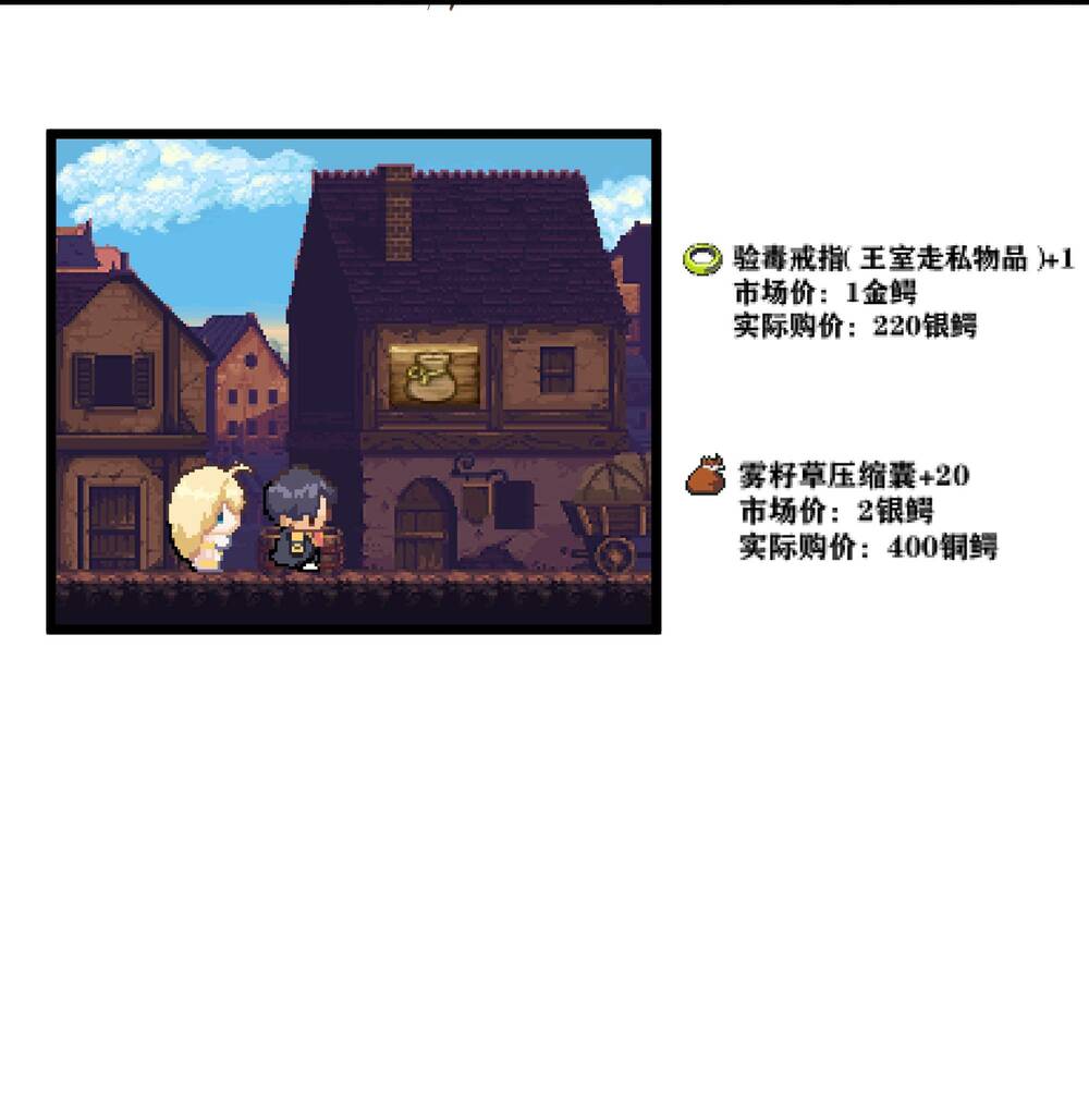 Đọc truyện Anh hùng giai cấp tư sản - Chap 7