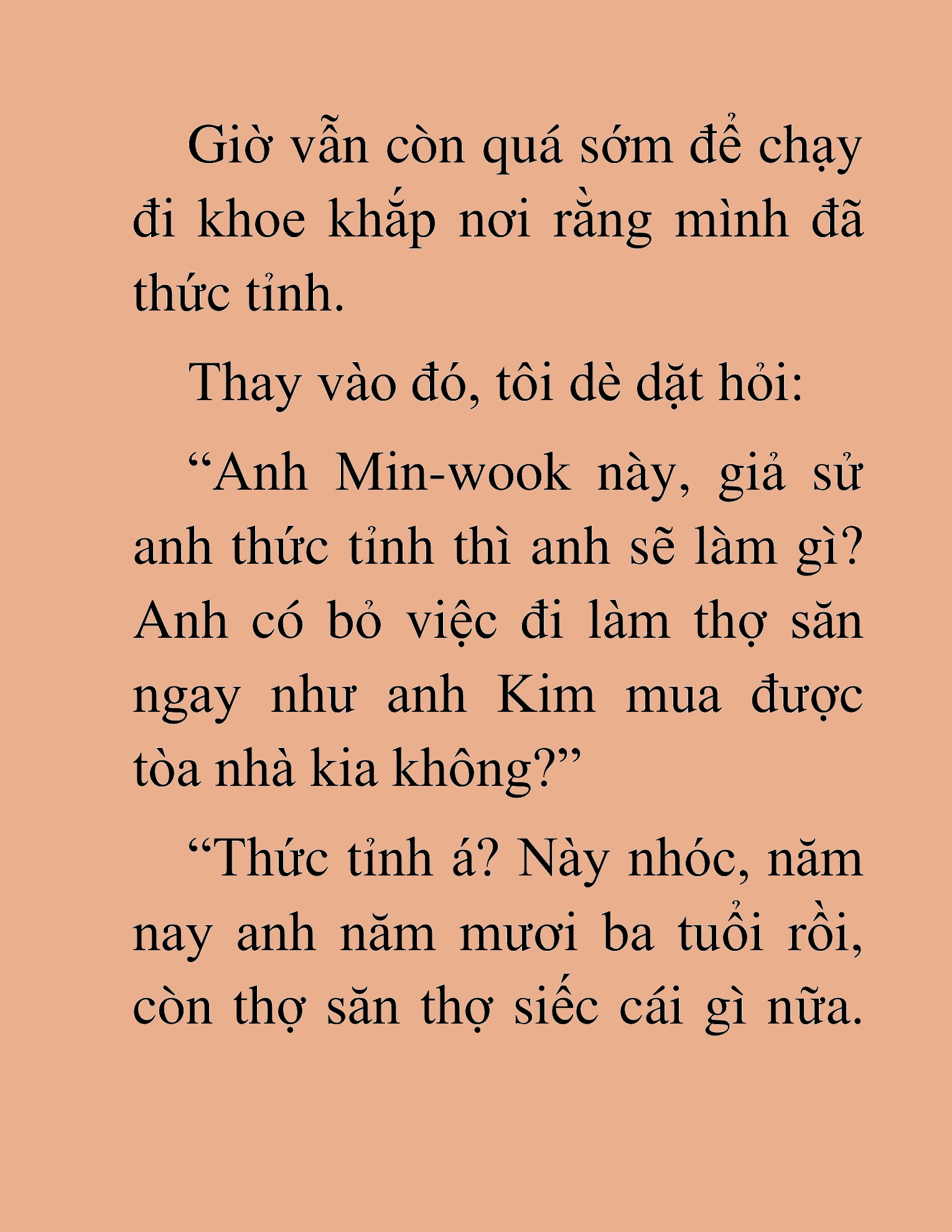 Đọc truyện HAT[NOVEL] Anh Kim Phụ Hồ, Làm Giàu Nhờ Auto Săn Quái - Chap 1
