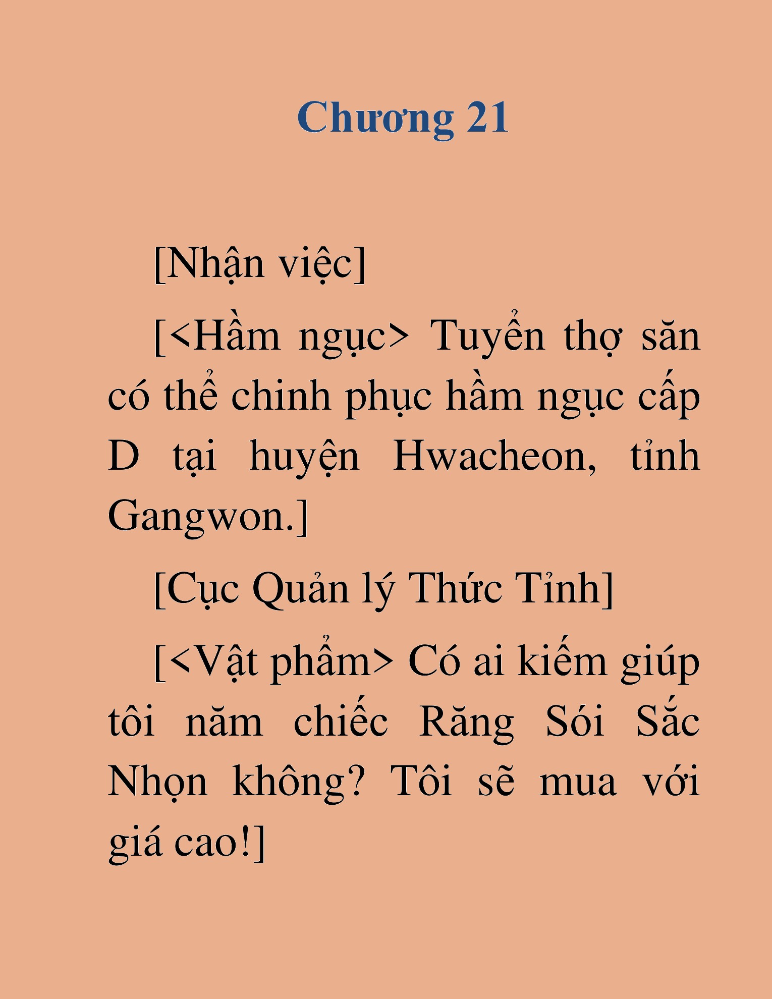 Đọc truyện HAT[NOVEL] Anh Kim Phụ Hồ, Làm Giàu Nhờ Auto Săn Quái - Chap 21