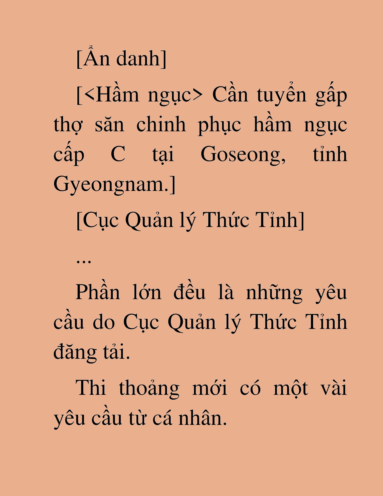 Đọc truyện HAT[NOVEL] Anh Kim Phụ Hồ, Làm Giàu Nhờ Auto Săn Quái - Chap 21