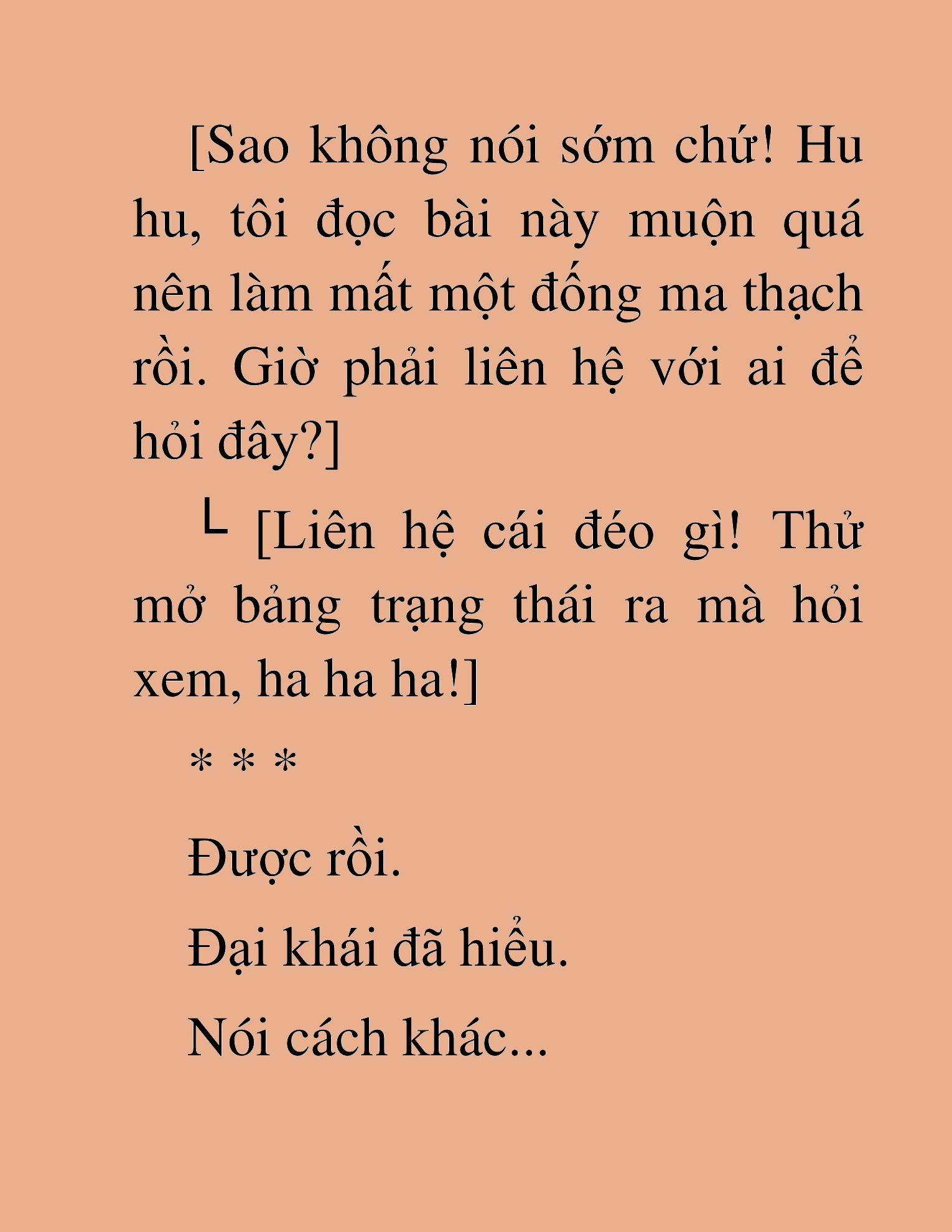 Đọc truyện HAT[NOVEL] Anh Kim Phụ Hồ, Làm Giàu Nhờ Auto Săn Quái - Chap 21