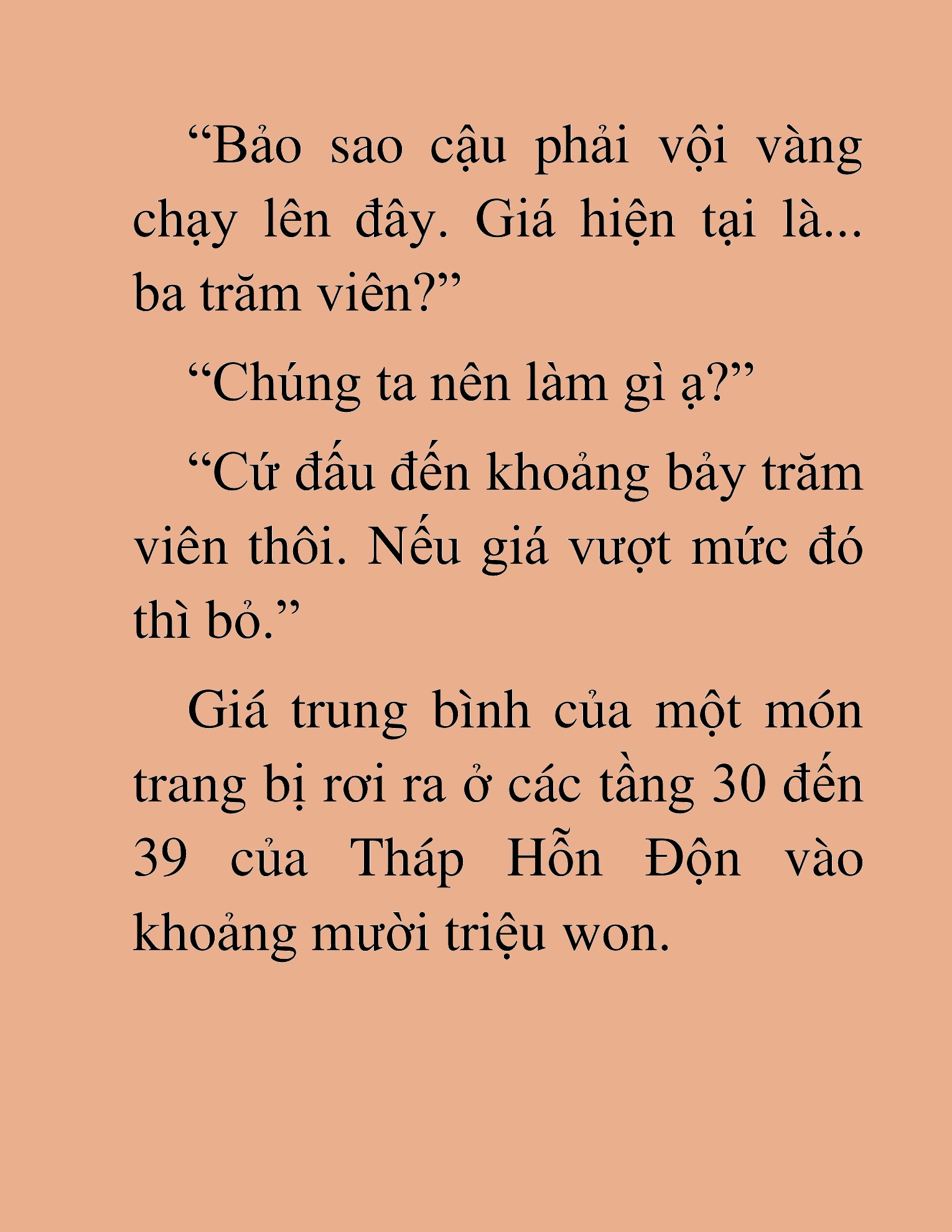 Đọc truyện HAT[NOVEL] Anh Kim Phụ Hồ, Làm Giàu Nhờ Auto Săn Quái - Chap 25