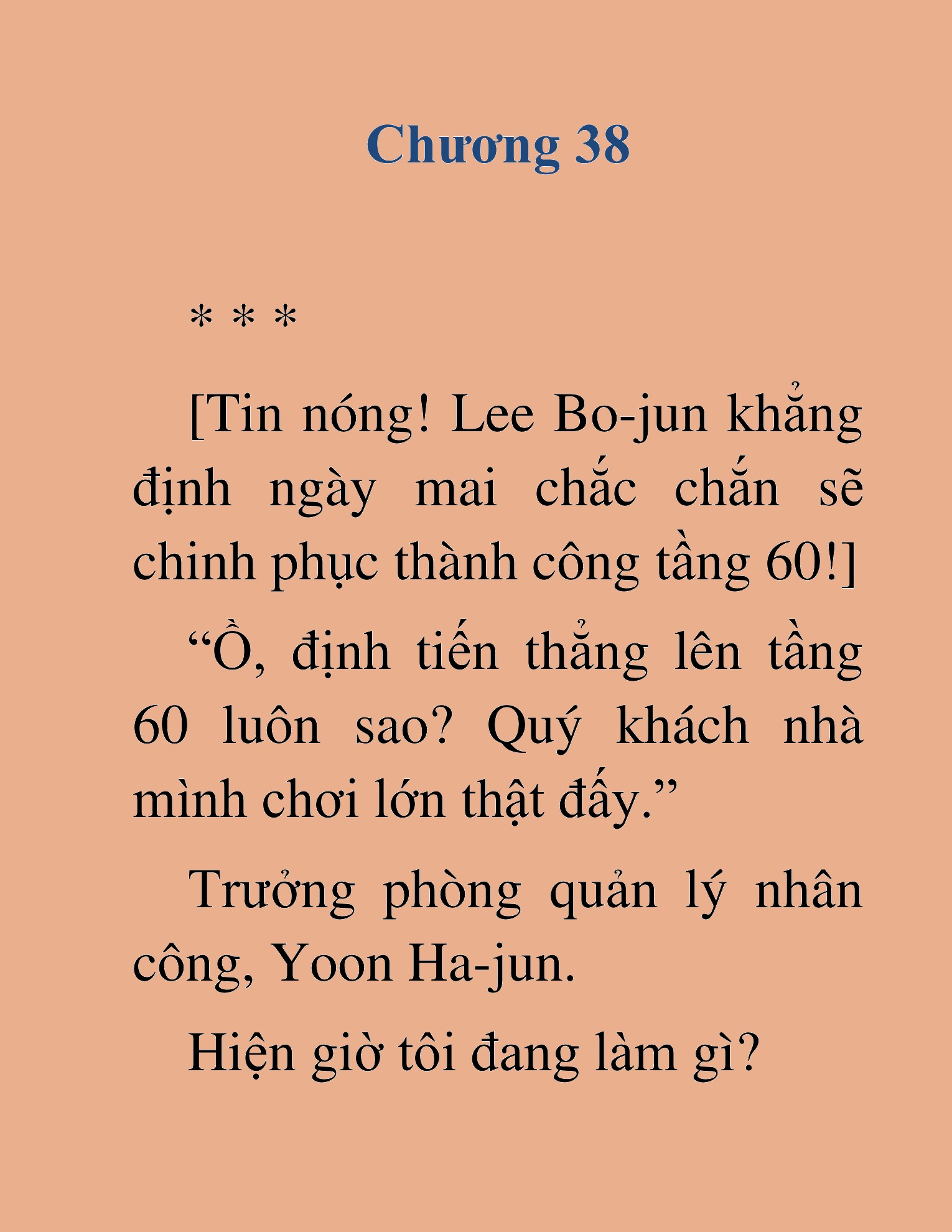 Đọc truyện HAT[NOVEL] Anh Kim Phụ Hồ, Làm Giàu Nhờ Auto Săn Quái - Chap 38