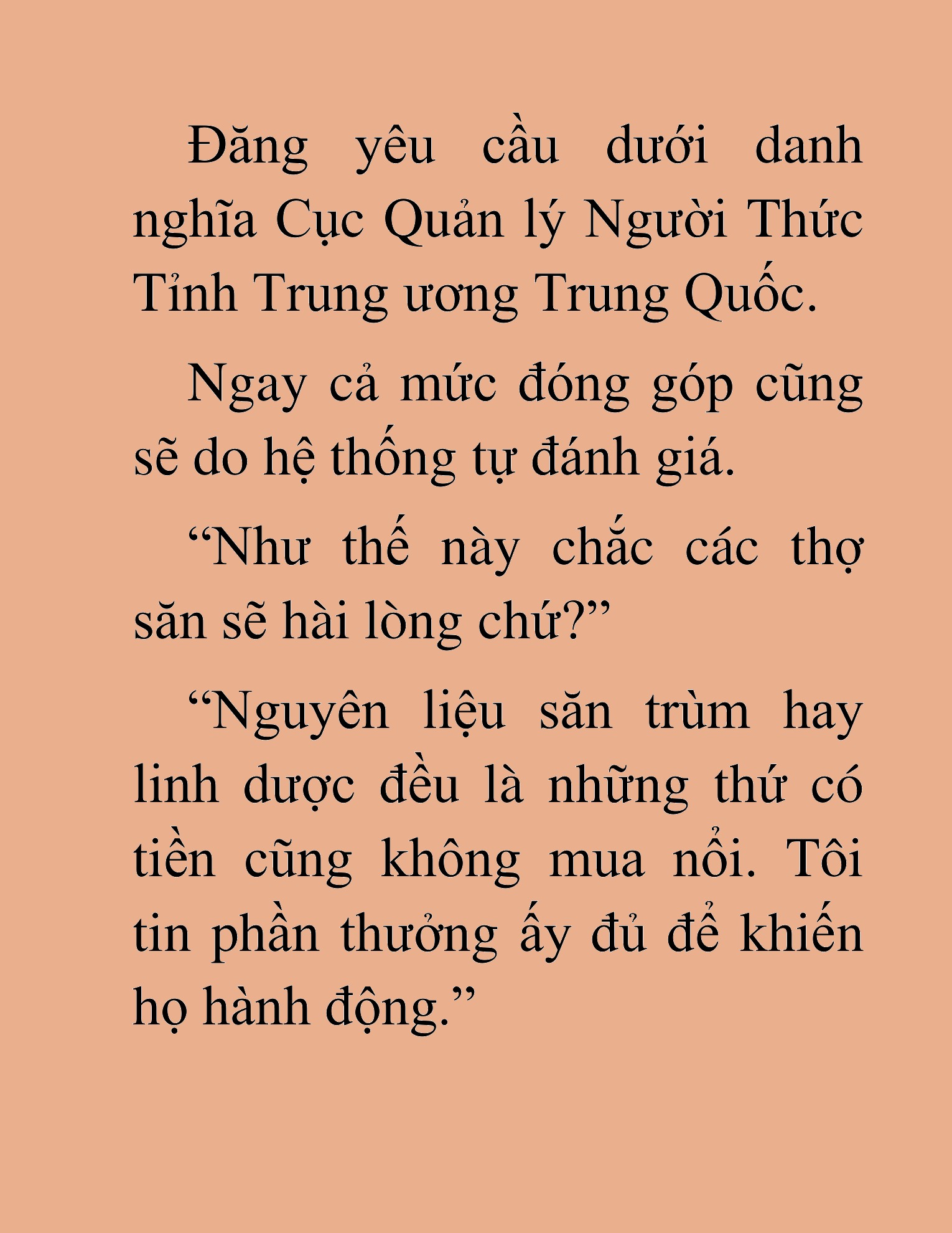 Đọc truyện HAT[NOVEL] Anh Kim Phụ Hồ, Làm Giàu Nhờ Auto Săn Quái - Chap 48