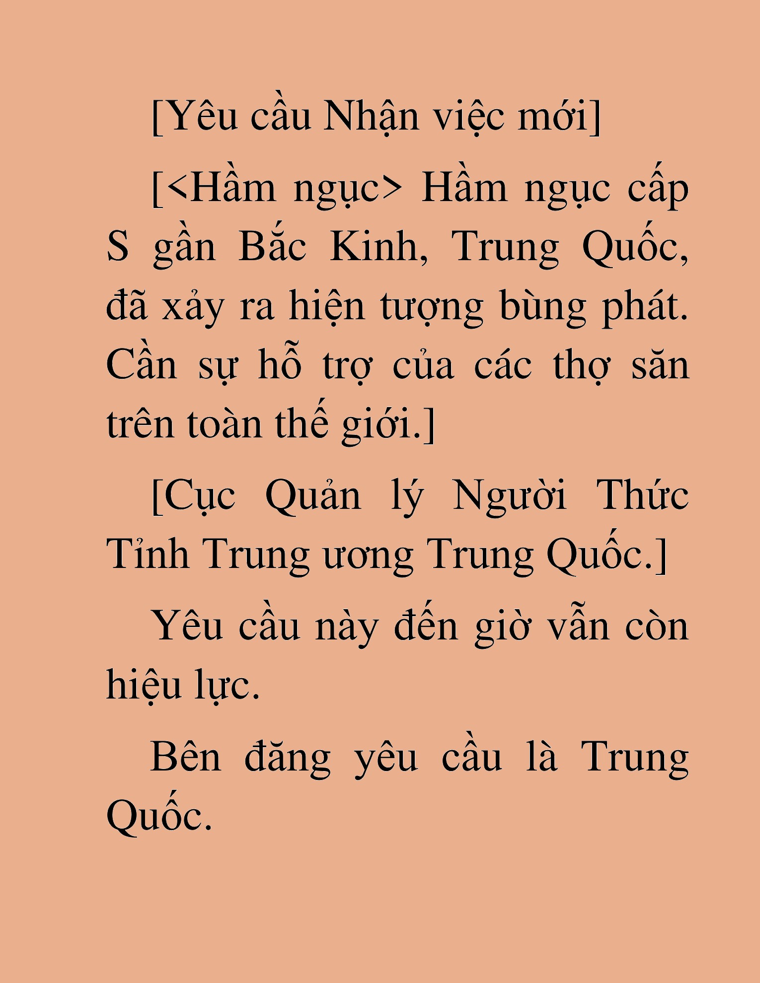 Đọc truyện HAT[NOVEL] Anh Kim Phụ Hồ, Làm Giàu Nhờ Auto Săn Quái - Chap 50