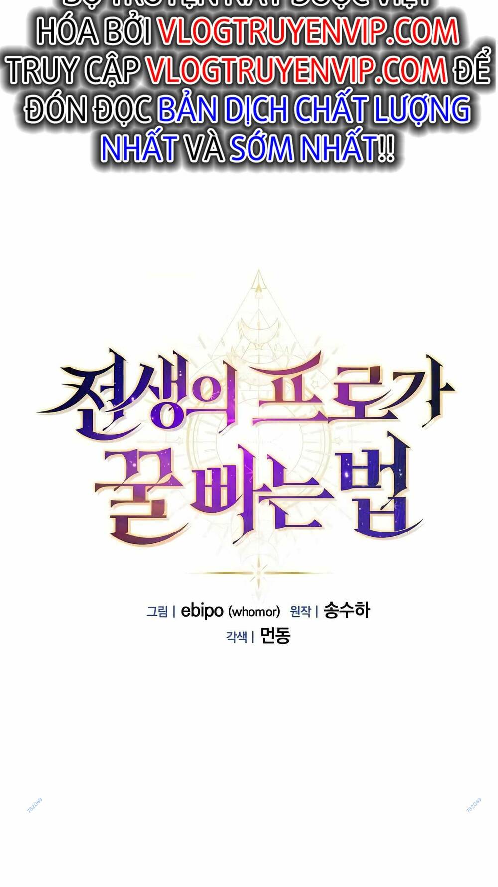 Đọc truyện Bách kiếp cường giả - Chap 5