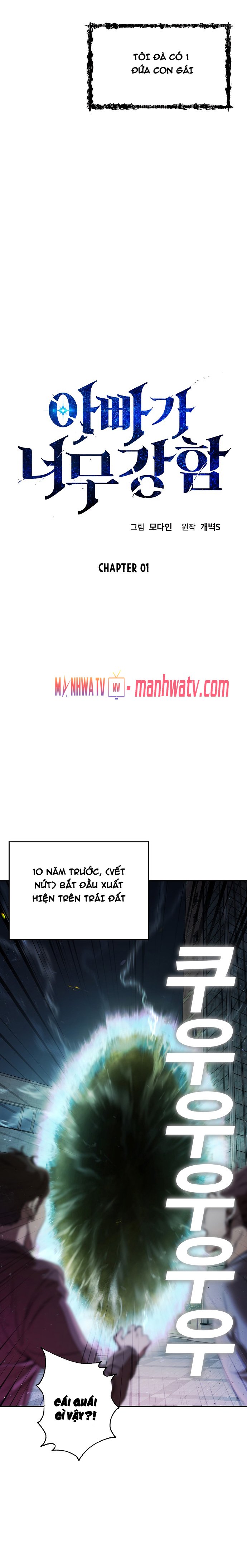 Đọc truyện Bố tôi quá mạnh (từ c11-c35 chưa fix) - Chap 1