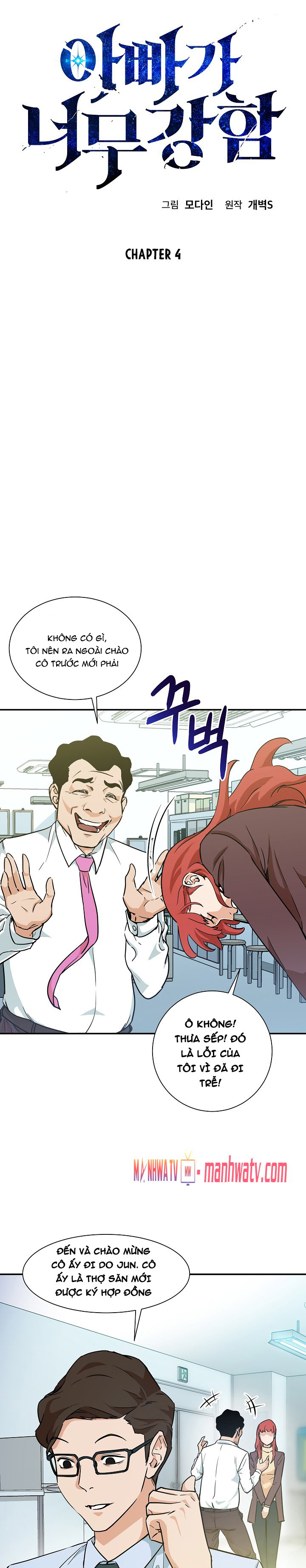 Đọc truyện Bố tôi quá mạnh (từ c11-c35 chưa fix) - Chap 4