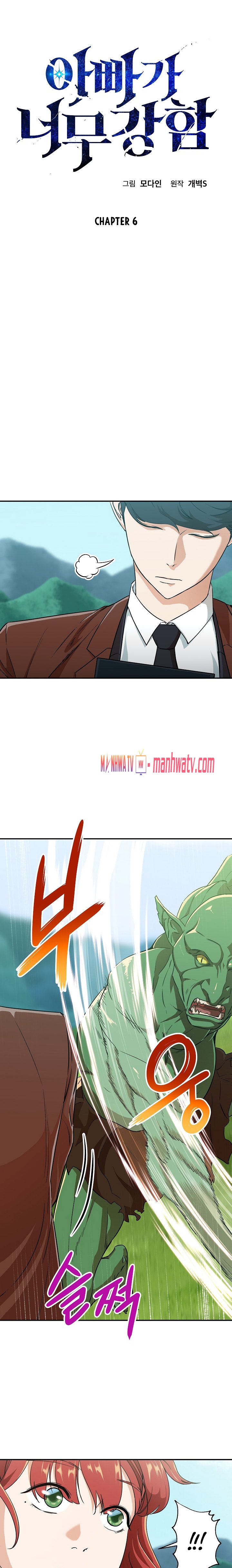 Đọc truyện Bố tôi quá mạnh (từ c11-c35 chưa fix) - Chap 6