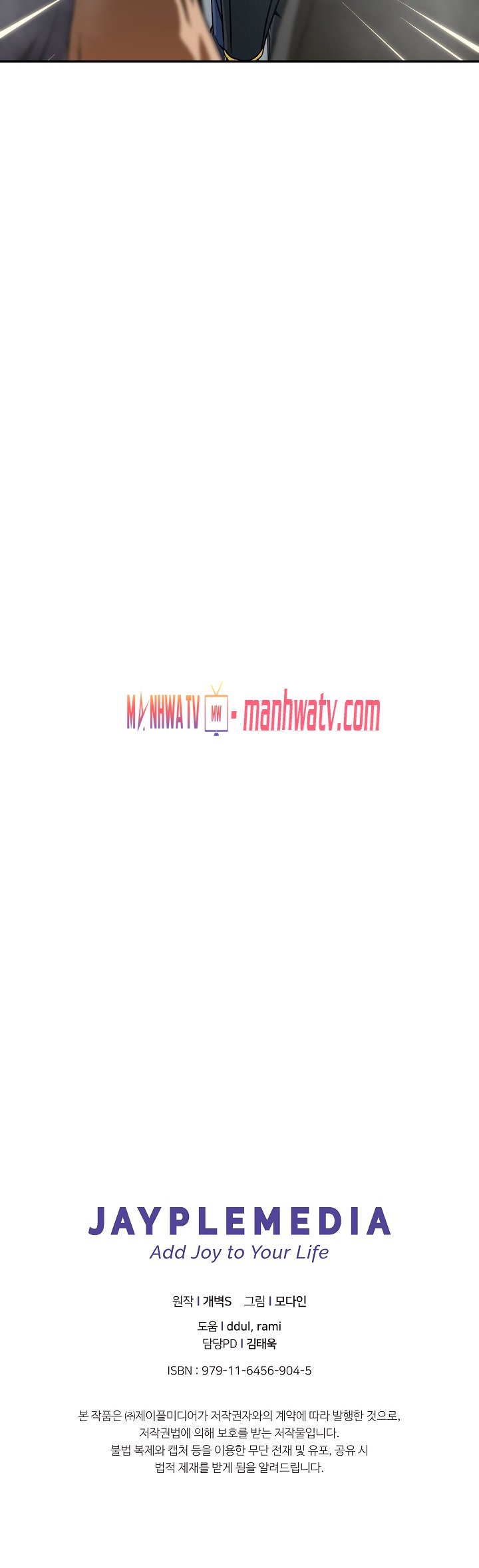 Đọc truyện Bố tôi quá mạnh (từ c11-c35 chưa fix) - Chap 9