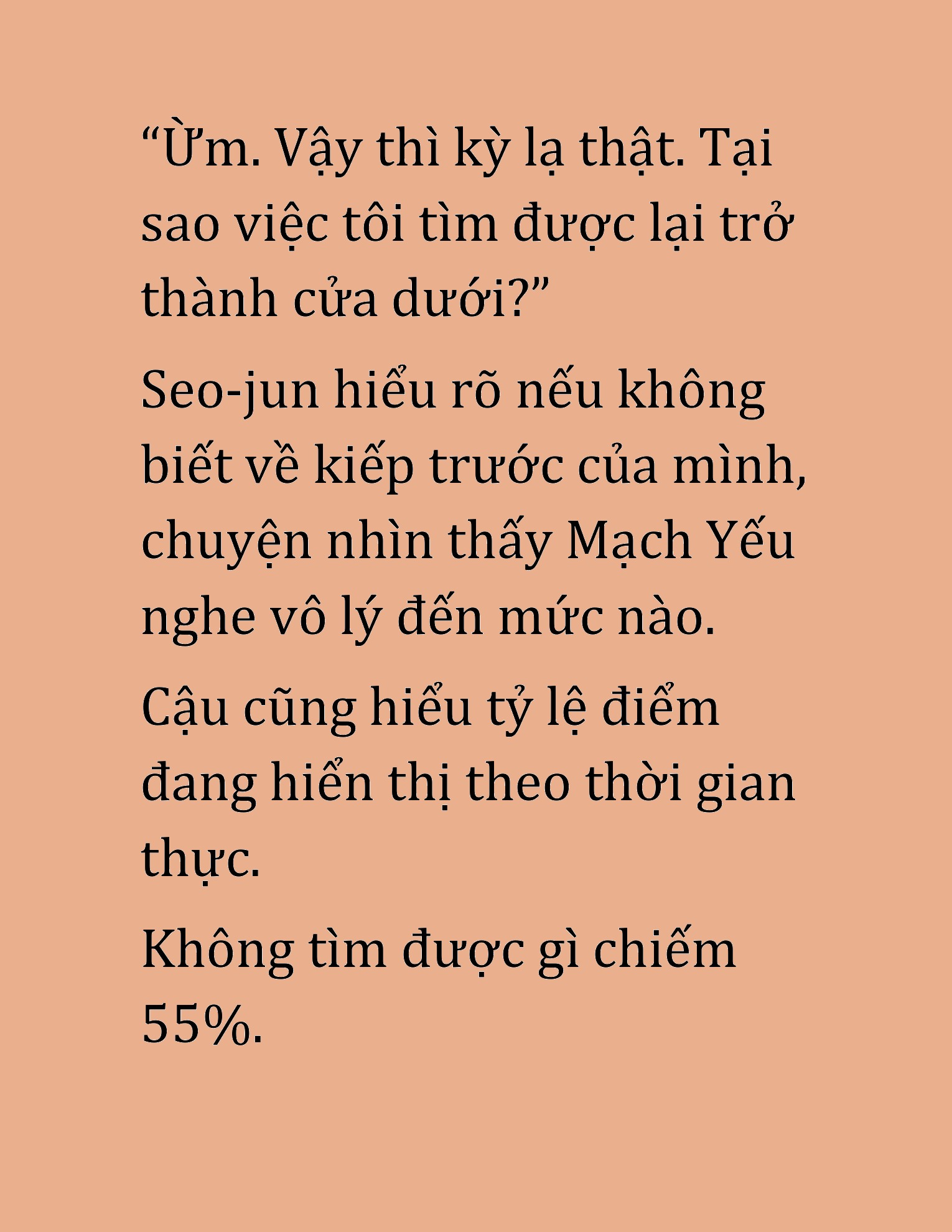 Đọc truyện HAT[NOVEL] Cao Thủ Kiếm Thuật Stream Game - Chap 14