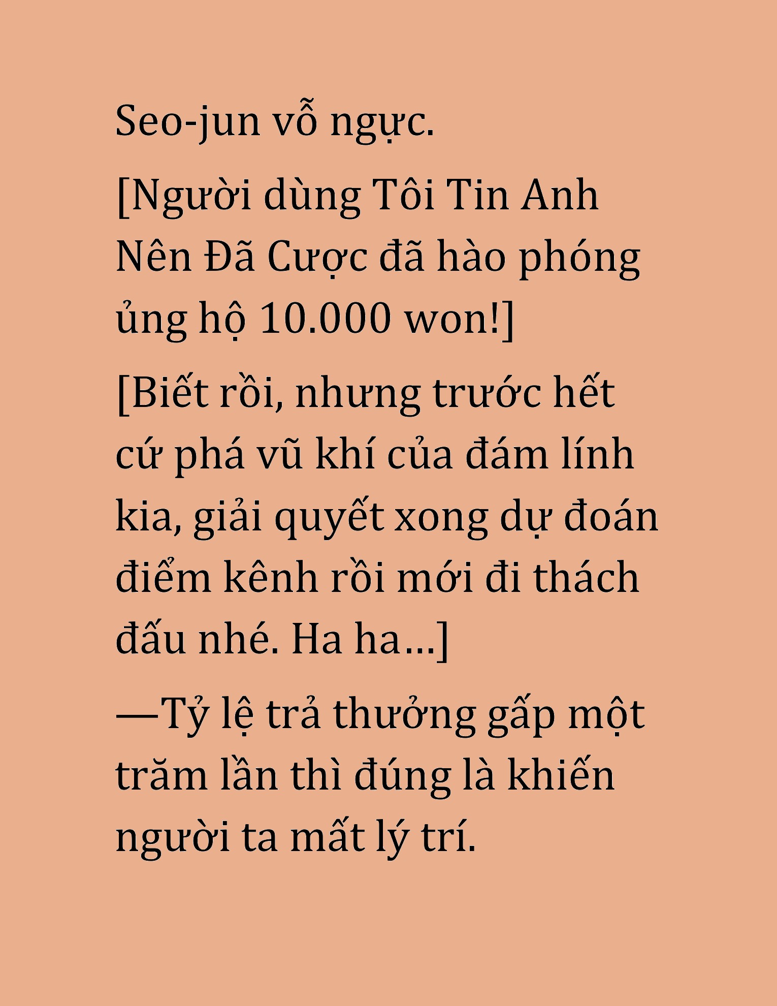 Đọc truyện HAT[NOVEL] Cao Thủ Kiếm Thuật Stream Game - Chap 16