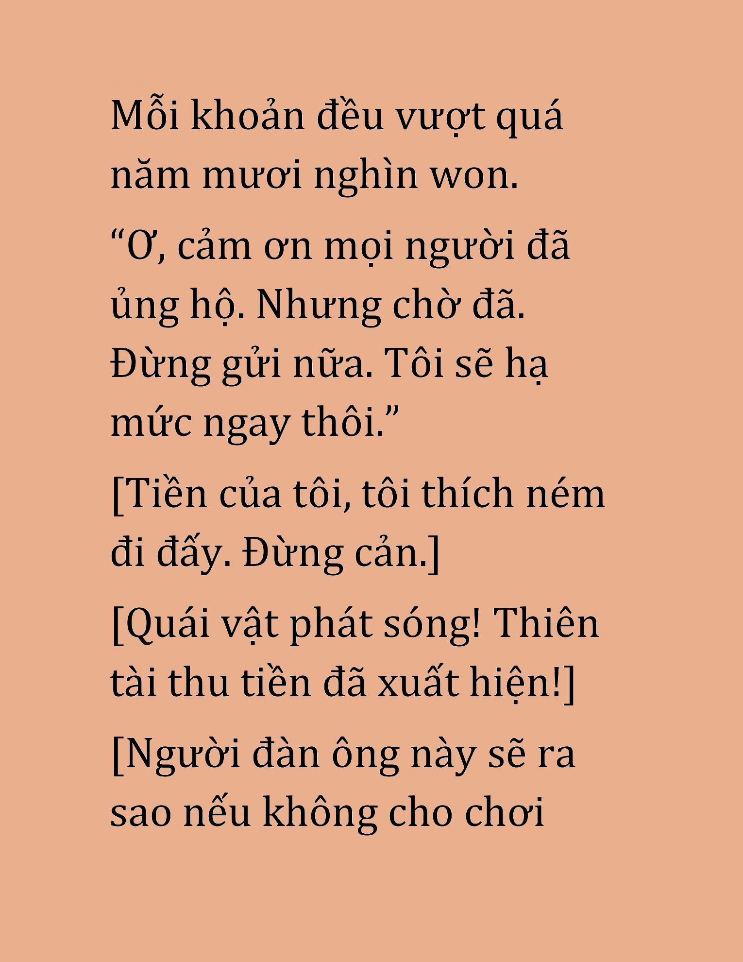 Đọc truyện HAT[NOVEL] Cao Thủ Kiếm Thuật Stream Game - Chap 17
