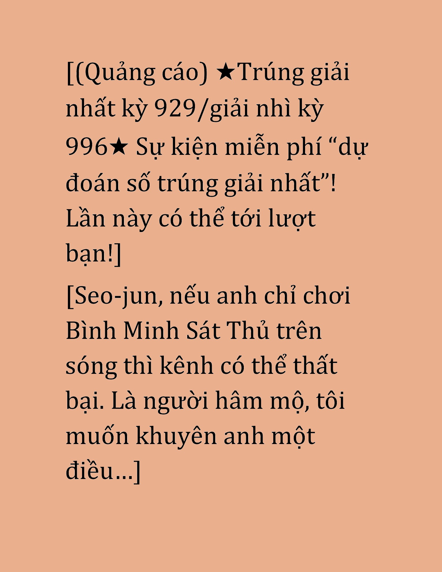 Đọc truyện HAT[NOVEL] Cao Thủ Kiếm Thuật Stream Game - Chap 27