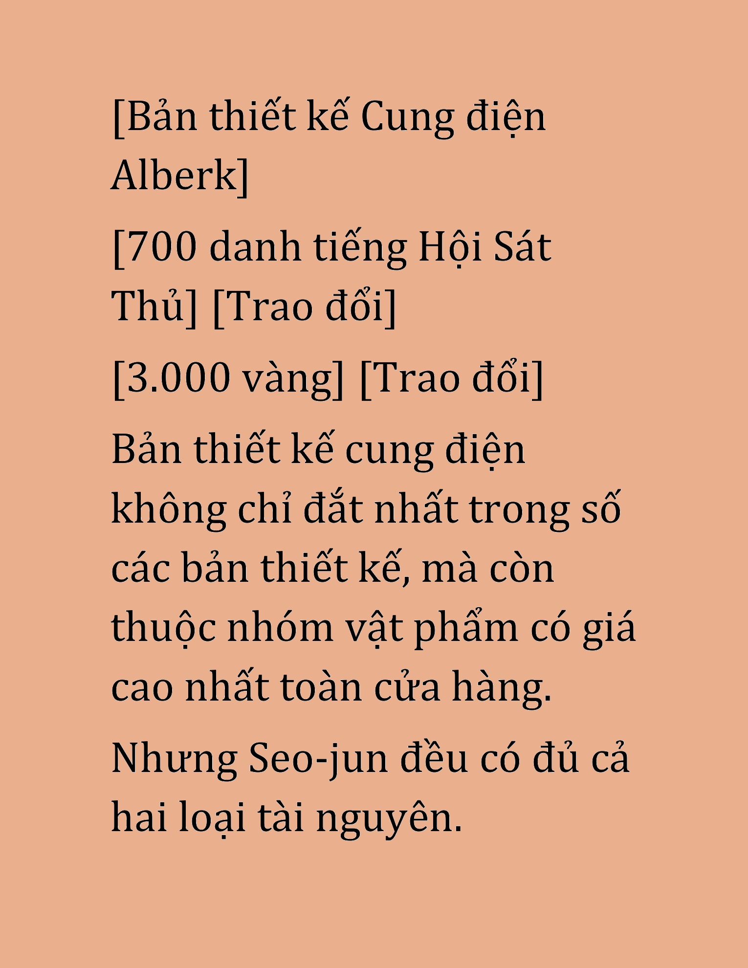 Đọc truyện HAT[NOVEL] Cao Thủ Kiếm Thuật Stream Game - Chap 29