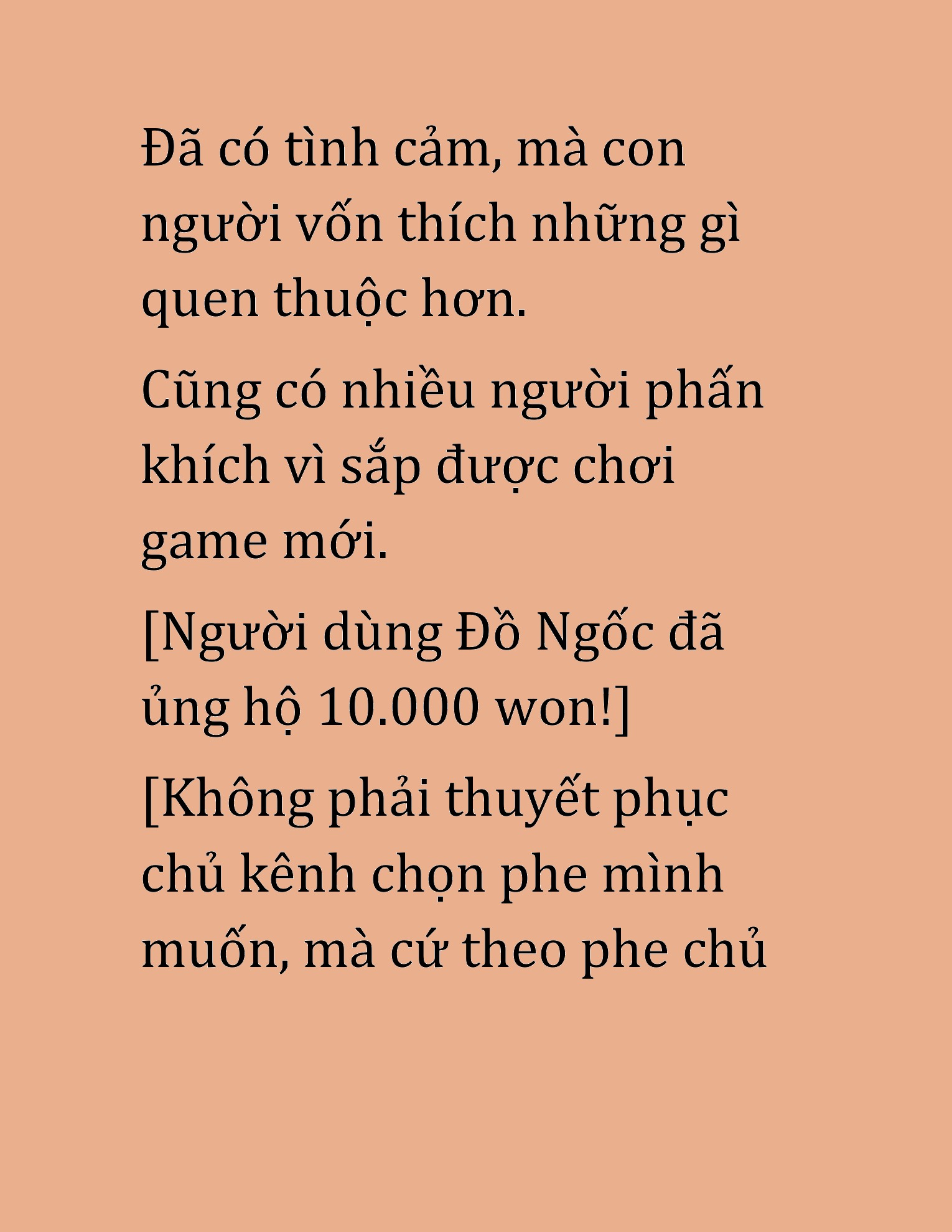 Đọc truyện HAT[NOVEL] Cao Thủ Kiếm Thuật Stream Game - Chap 35