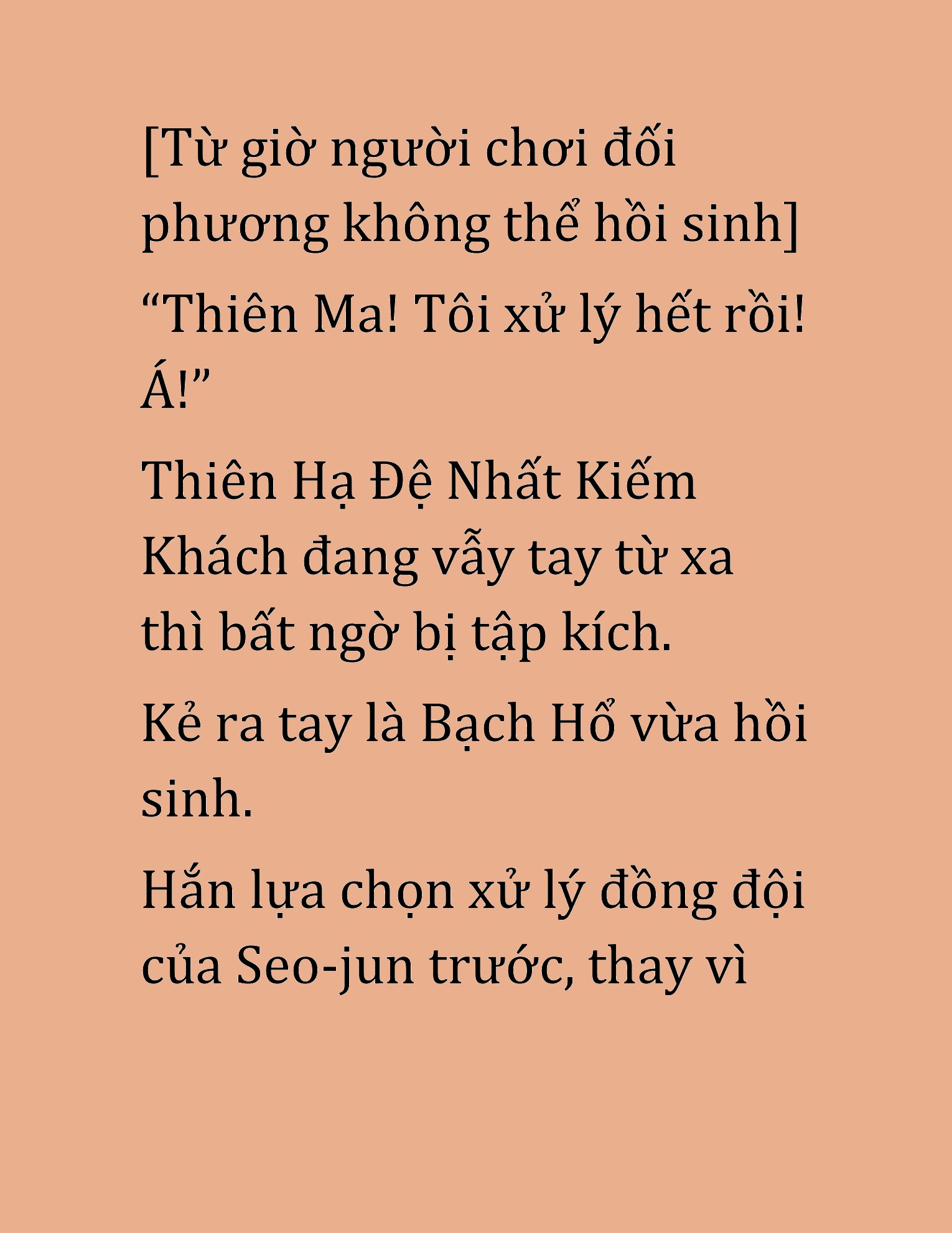 Đọc truyện HAT[NOVEL] Cao Thủ Kiếm Thuật Stream Game - Chap 39