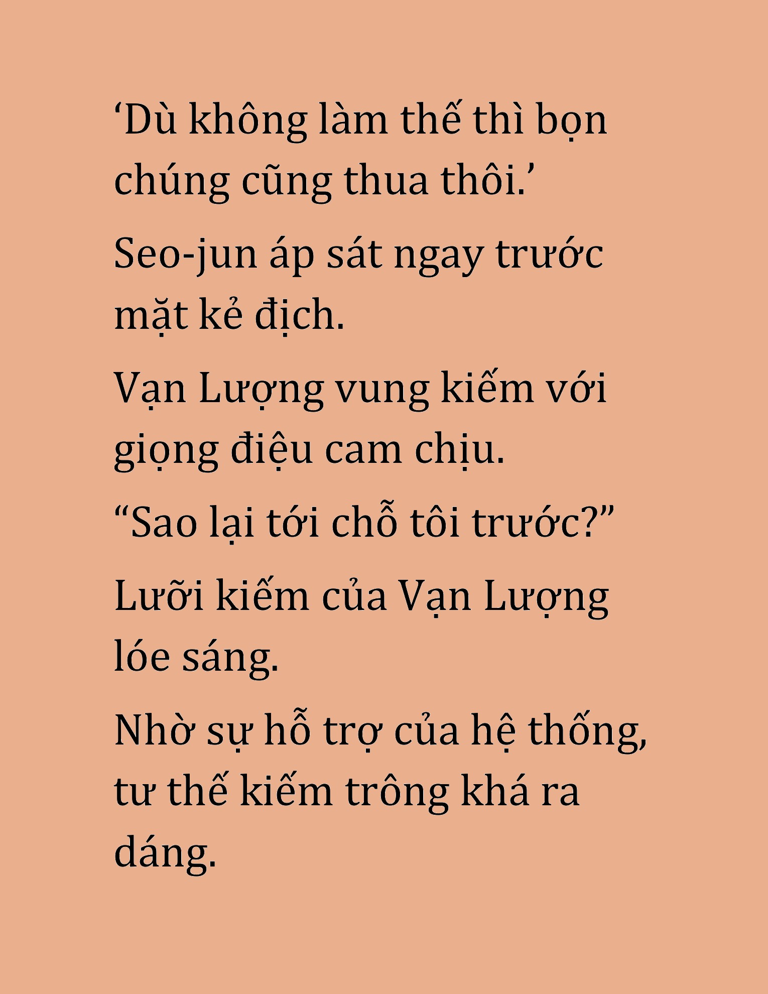 Đọc truyện HAT[NOVEL] Cao Thủ Kiếm Thuật Stream Game - Chap 39