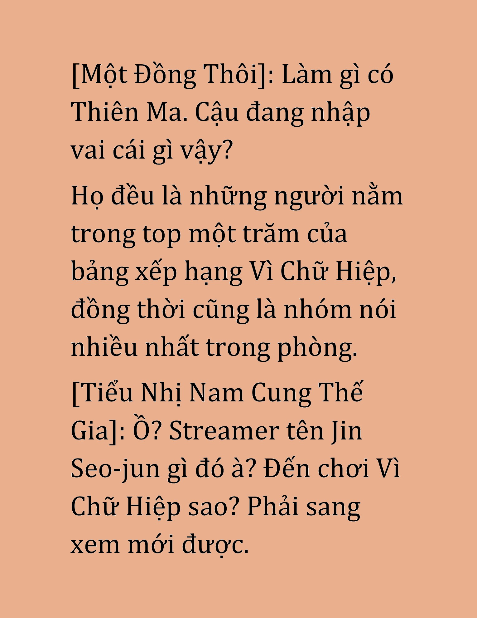 Đọc truyện HAT[NOVEL] Cao Thủ Kiếm Thuật Stream Game - Chap 41