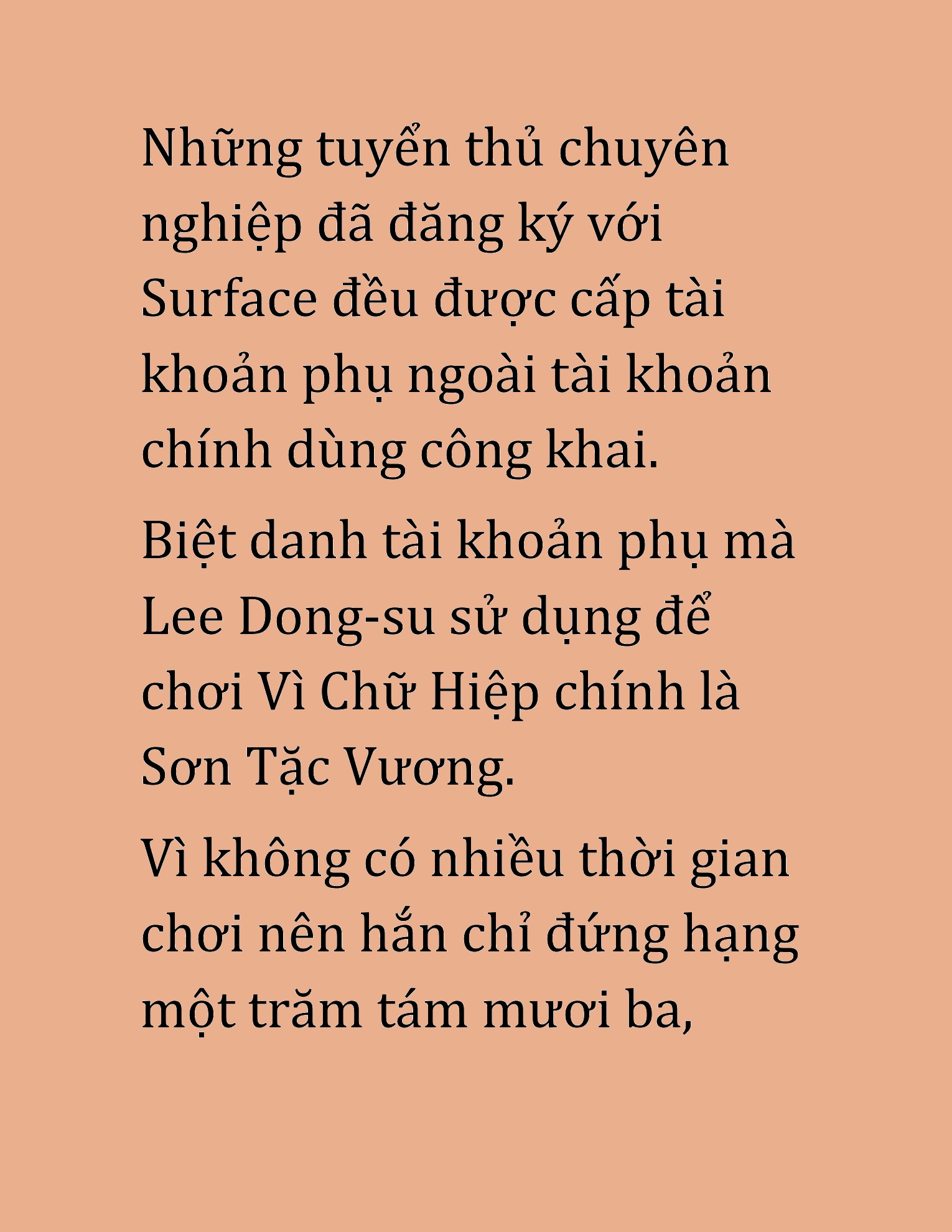 Đọc truyện HAT[NOVEL] Cao Thủ Kiếm Thuật Stream Game - Chap 41