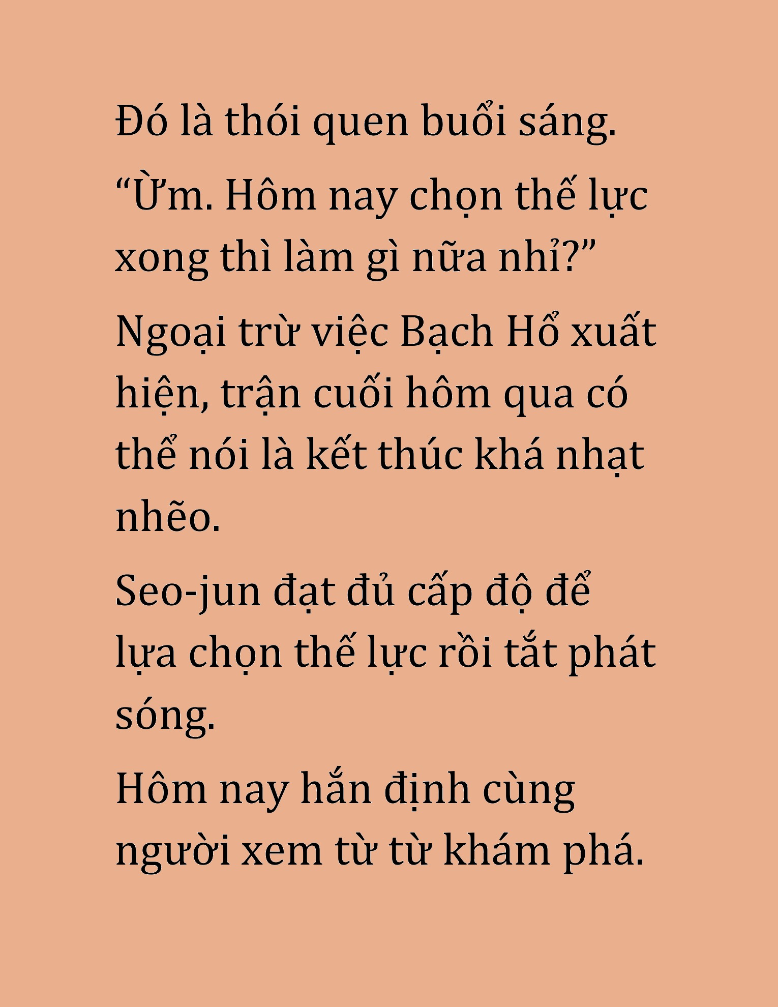 Đọc truyện HAT[NOVEL] Cao Thủ Kiếm Thuật Stream Game - Chap 41