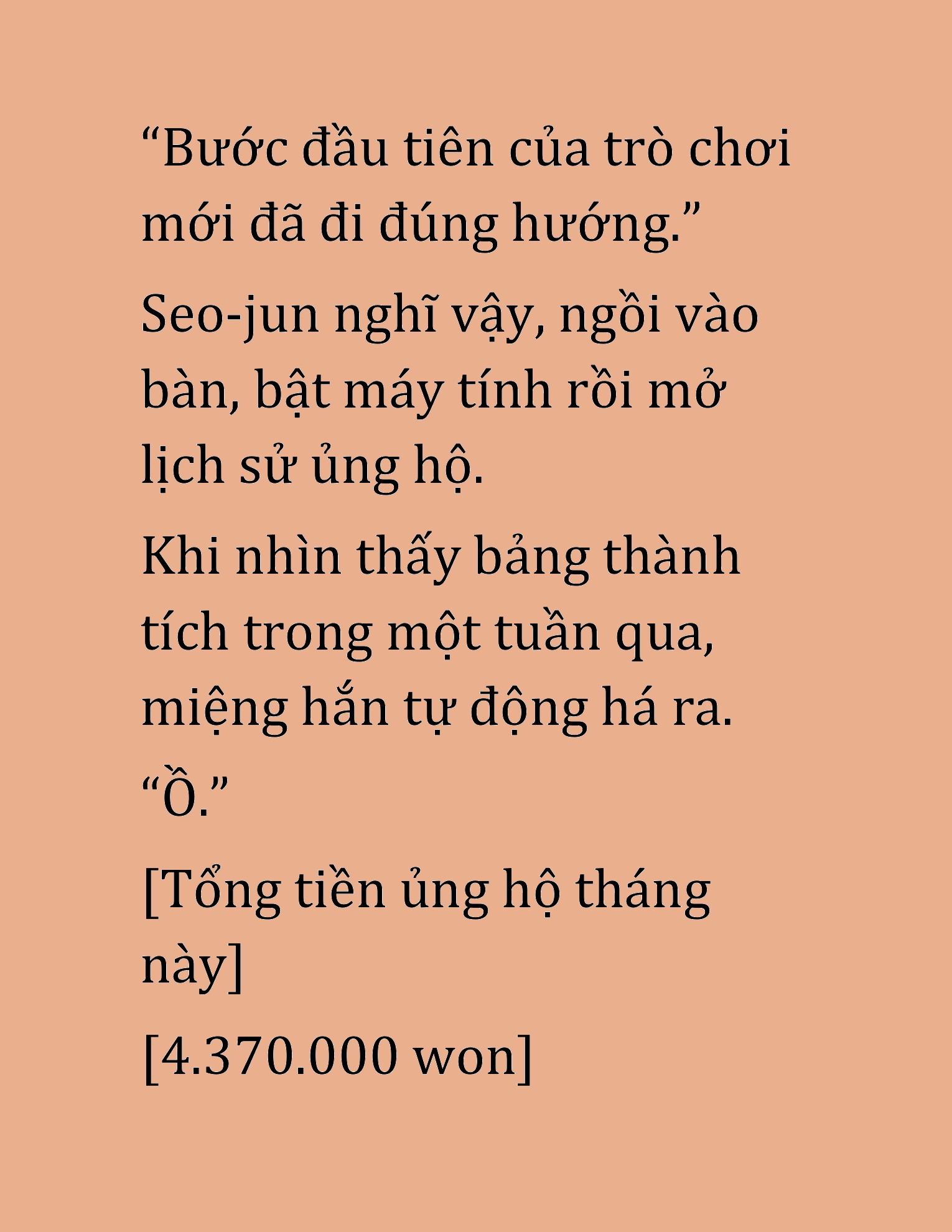 Đọc truyện HAT[NOVEL] Cao Thủ Kiếm Thuật Stream Game - Chap 41