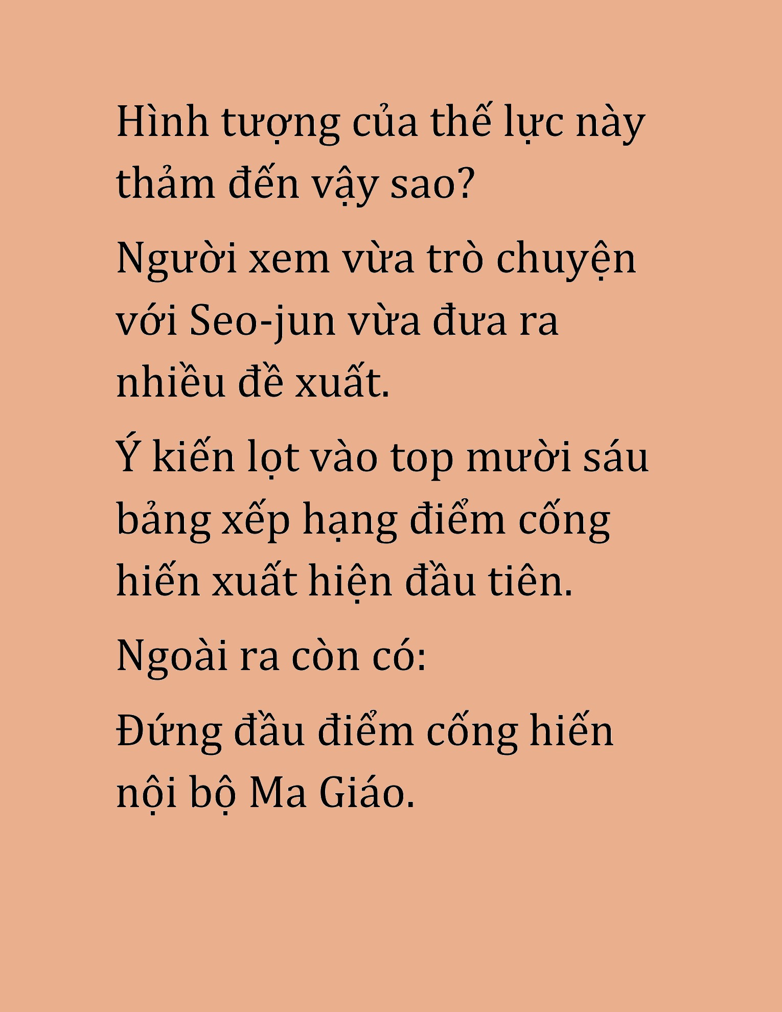 Đọc truyện HAT[NOVEL] Cao Thủ Kiếm Thuật Stream Game - Chap 44