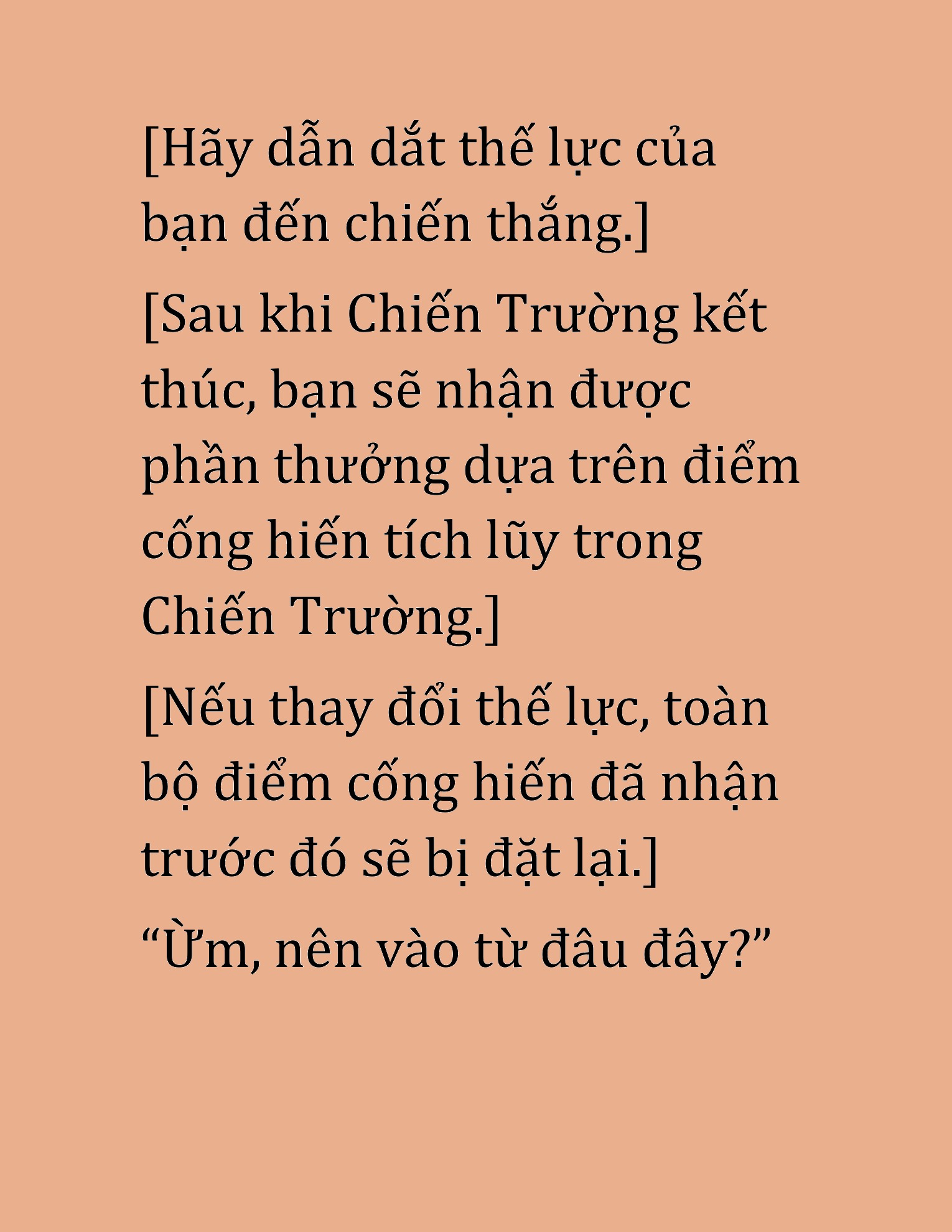 Đọc truyện HAT[NOVEL] Cao Thủ Kiếm Thuật Stream Game - Chap 47