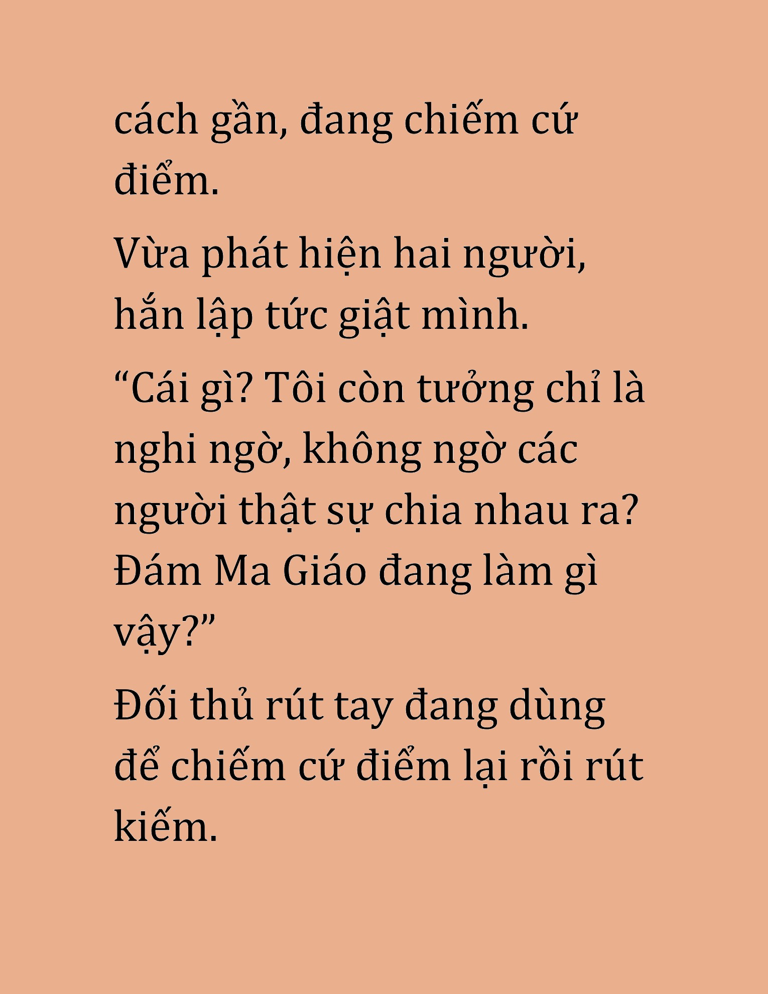 Đọc truyện HAT[NOVEL] Cao Thủ Kiếm Thuật Stream Game - Chap 47