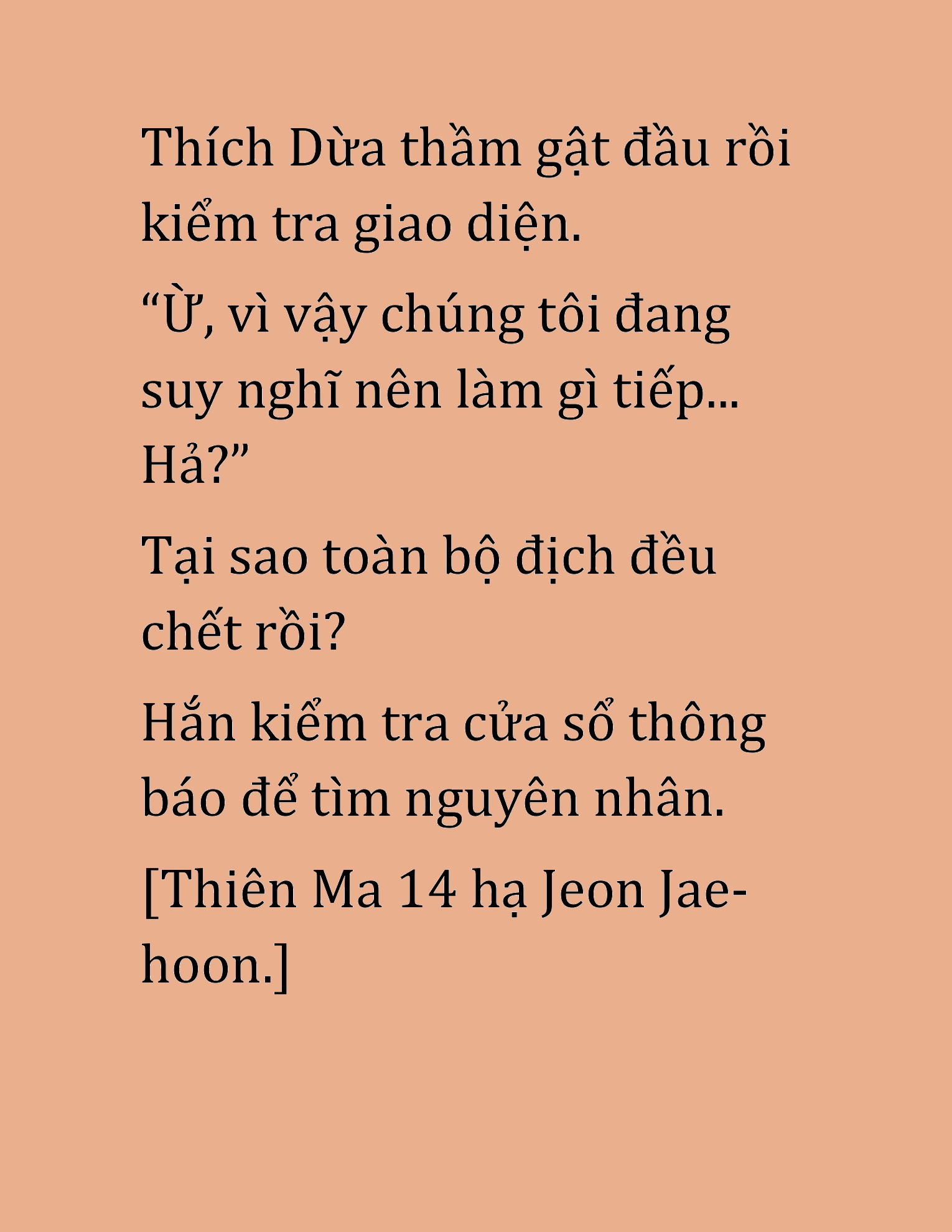 Đọc truyện HAT[NOVEL] Cao Thủ Kiếm Thuật Stream Game - Chap 47