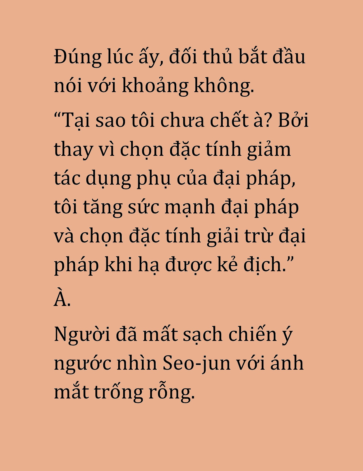 Đọc truyện HAT[NOVEL] Cao Thủ Kiếm Thuật Stream Game - Chap 48