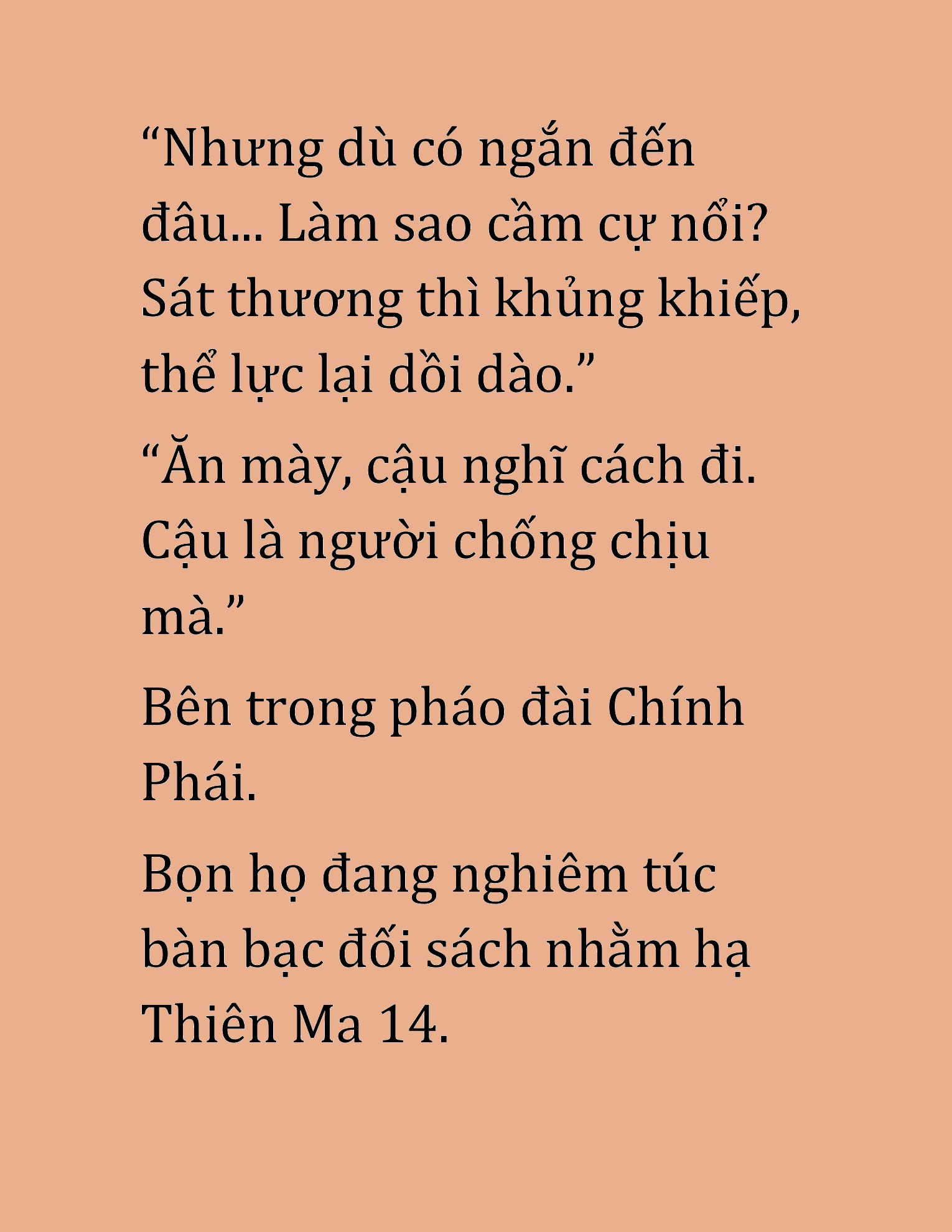 Đọc truyện HAT[NOVEL] Cao Thủ Kiếm Thuật Stream Game - Chap 49