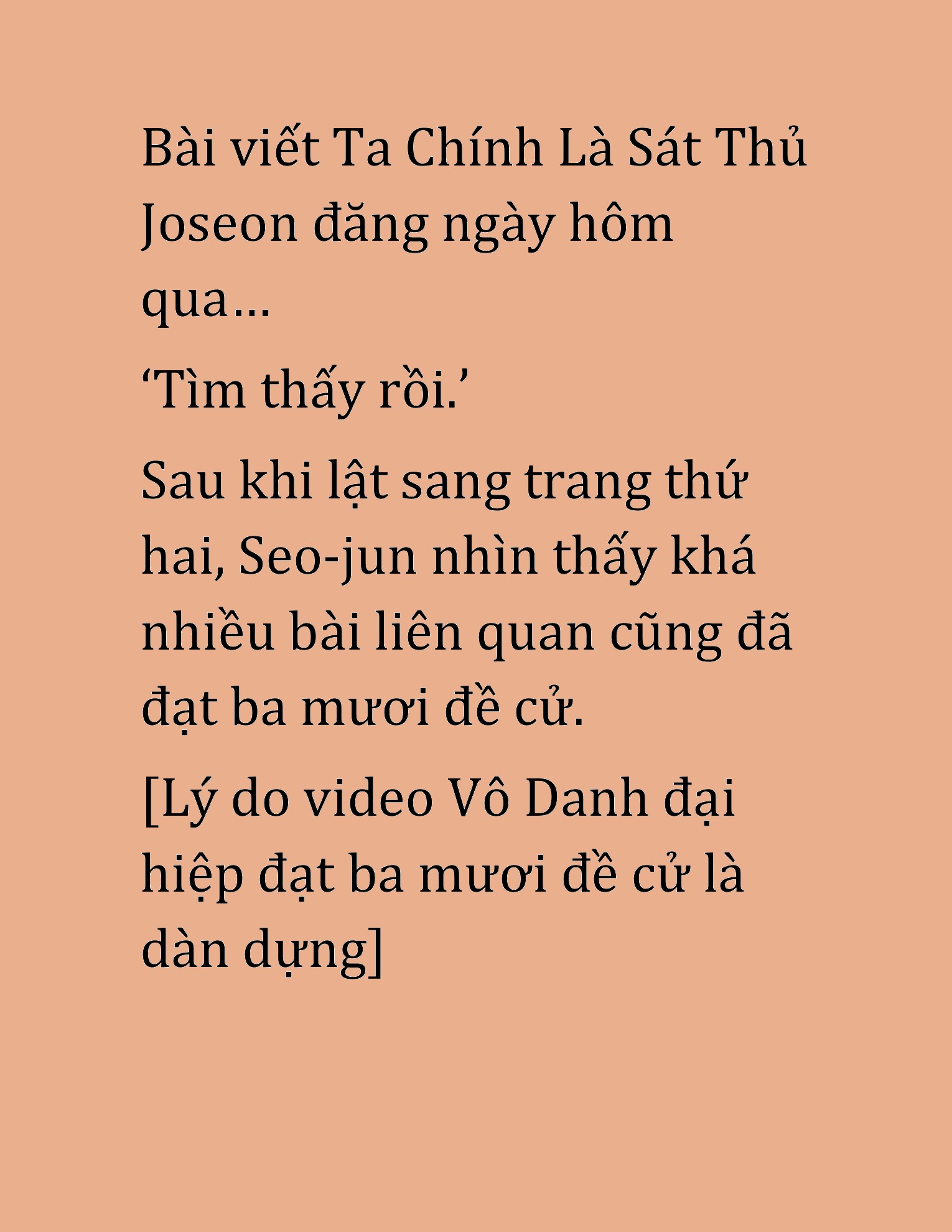 Đọc truyện HAT[NOVEL] Cao Thủ Kiếm Thuật Stream Game - Chap 8