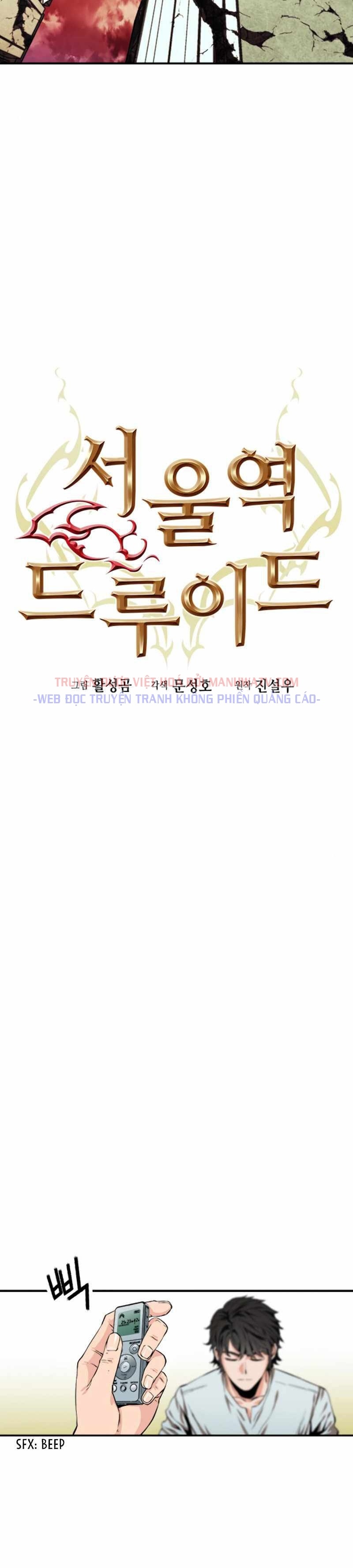 Đọc truyện Chiến binh hoang dã - Chap 4