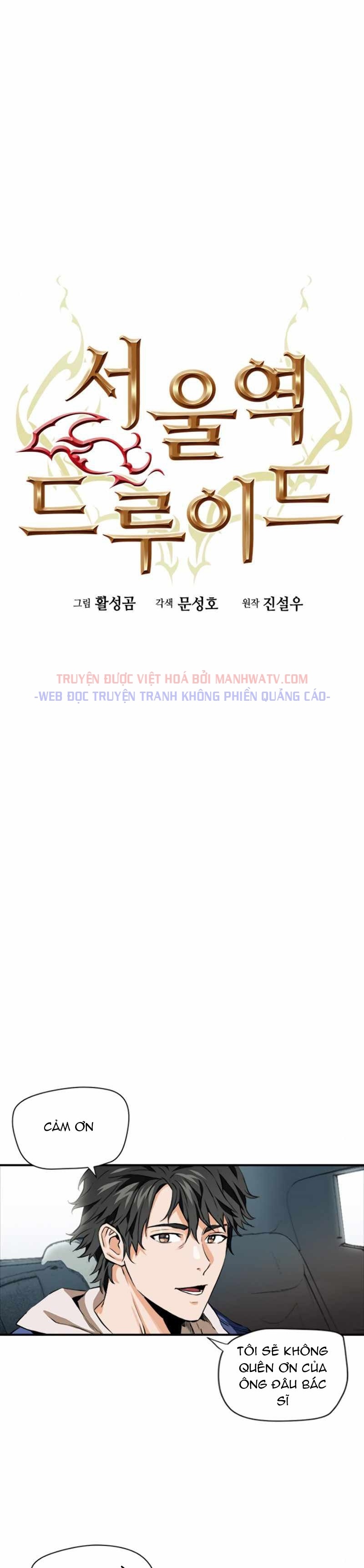 Đọc truyện Chiến binh hoang dã - Chap 5