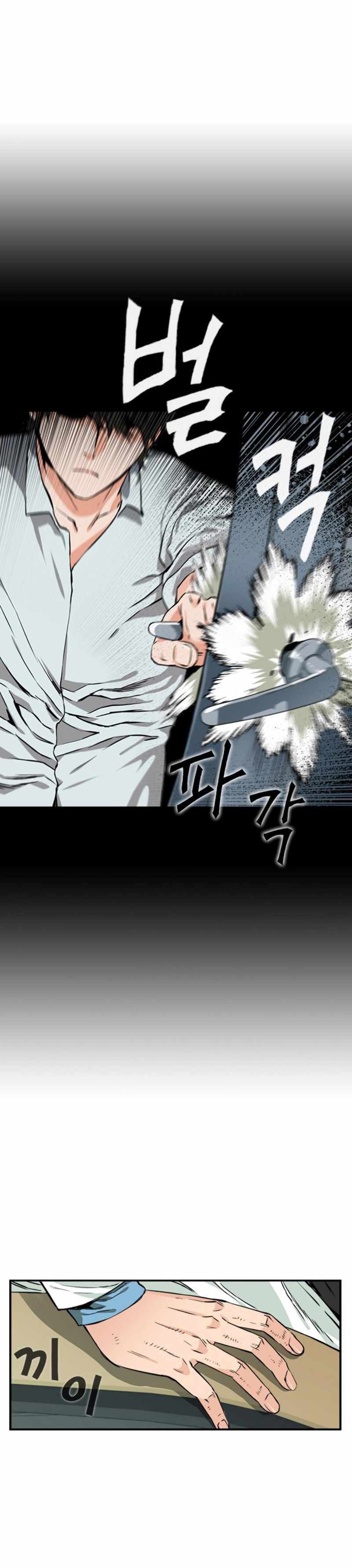 Đọc truyện Chiến binh hoang dã - Chap 5