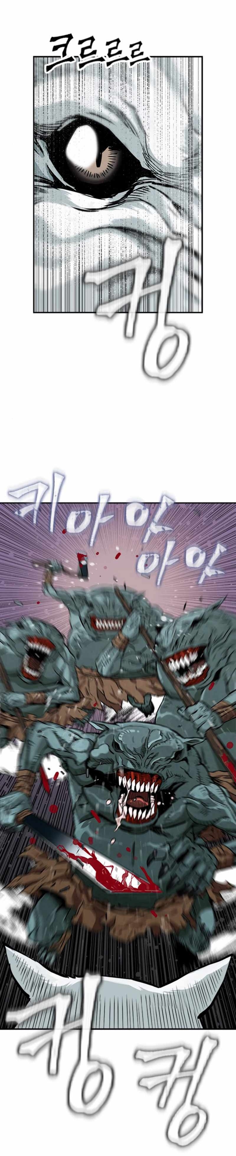 Đọc truyện Chiến binh hoang dã - Chap 6