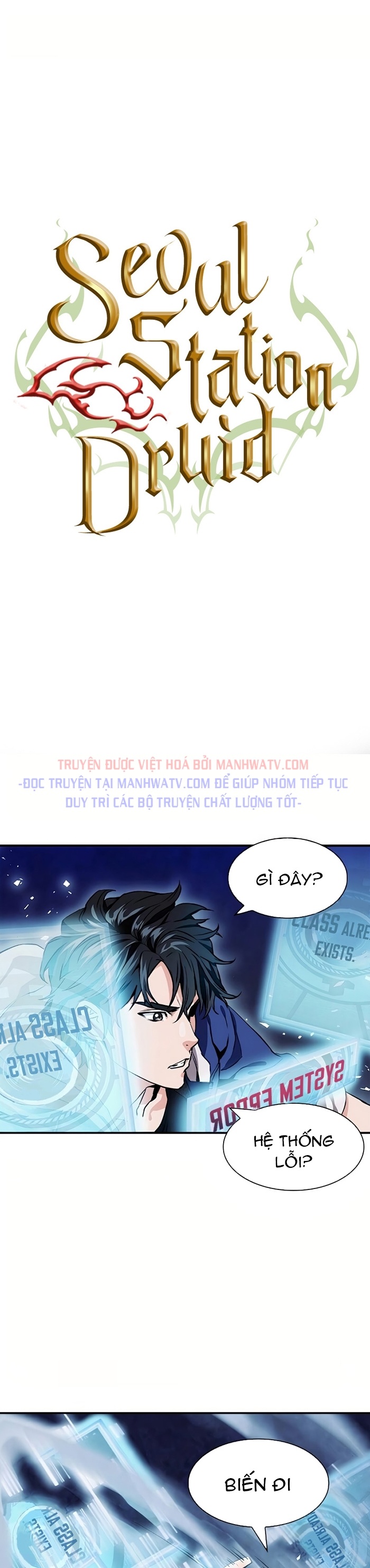 Đọc truyện Chiến binh hoang dã - Chap 7