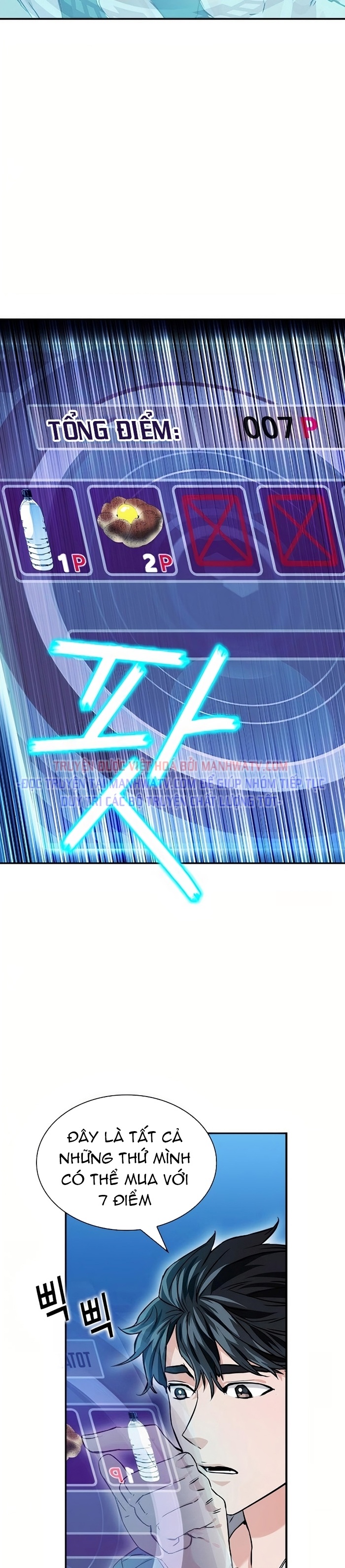 Đọc truyện Chiến binh hoang dã - Chap 7