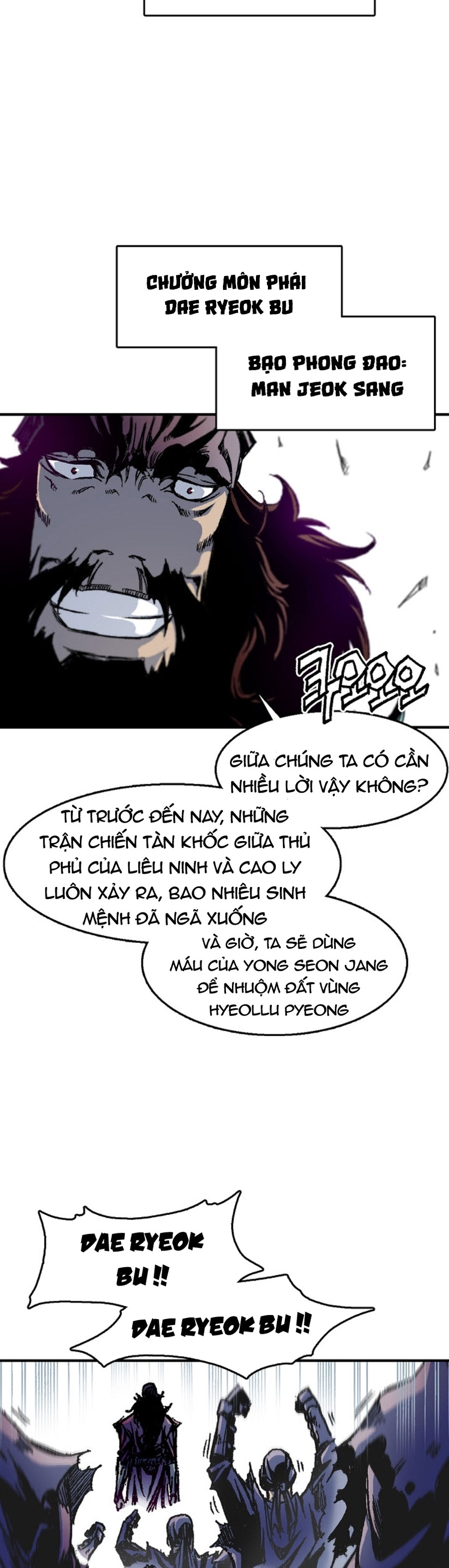 Đọc truyện Chiến thần bí sử - Chap 1