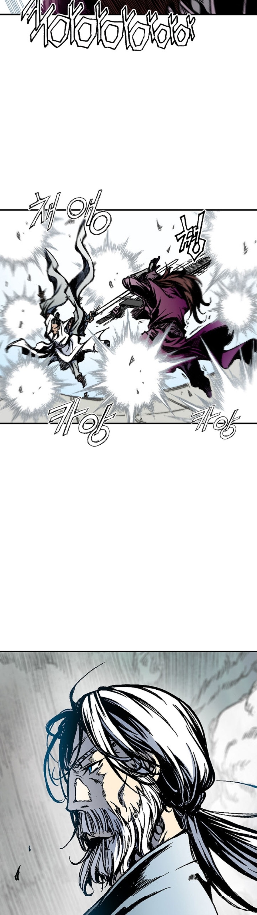 Đọc truyện Chiến thần bí sử - Chap 1