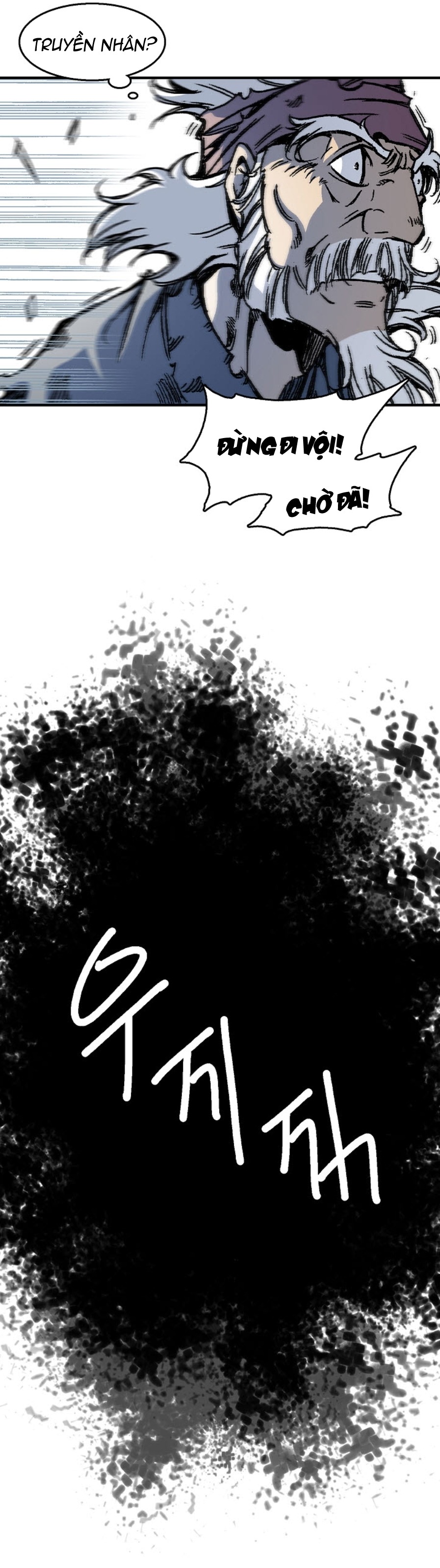 Đọc truyện Chiến thần bí sử - Chap 1