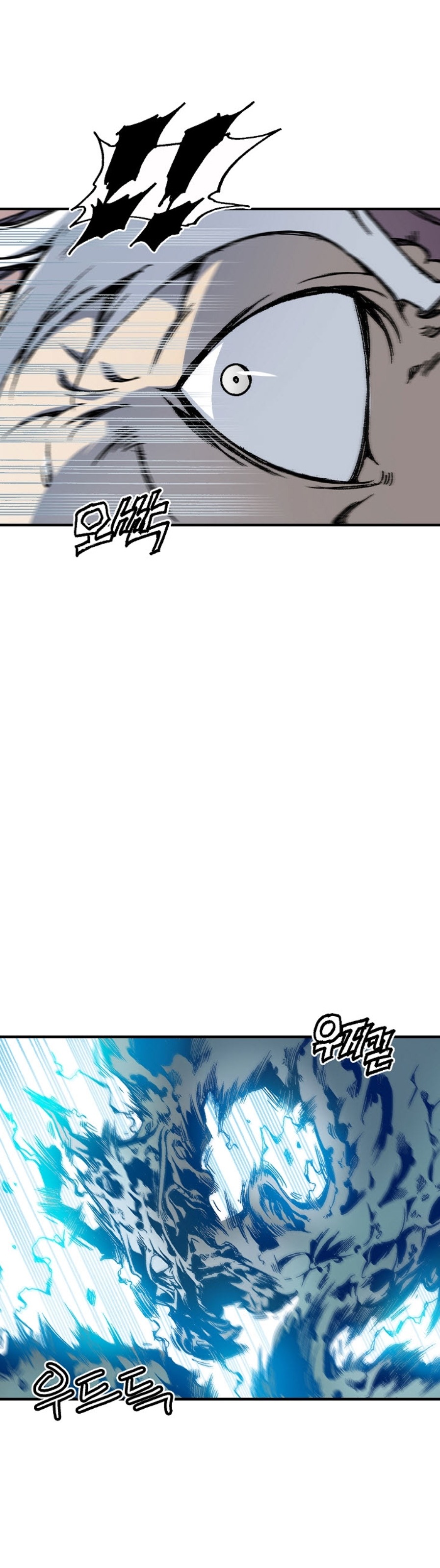 Đọc truyện Chiến thần bí sử - Chap 1