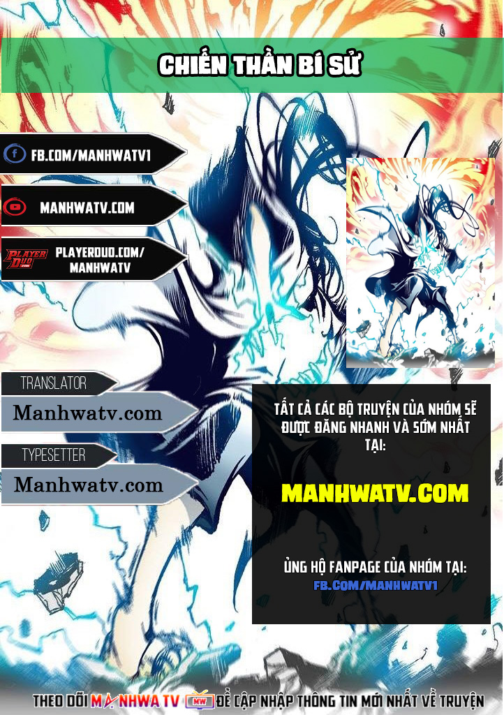 Đọc truyện Chiến thần bí sử - Chap 2