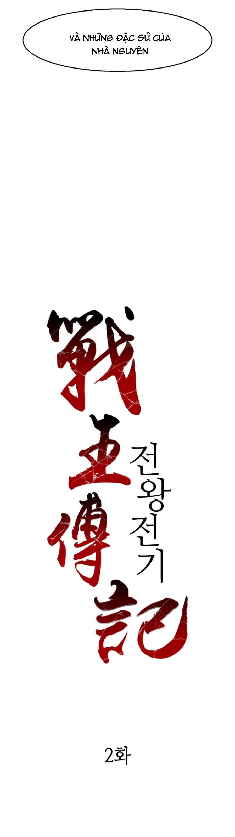 Đọc truyện Chiến thần bí sử - Chap 2