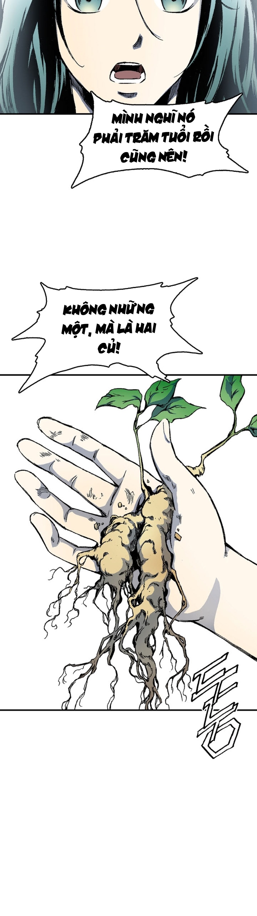 Đọc truyện Chiến thần bí sử - Chap 2