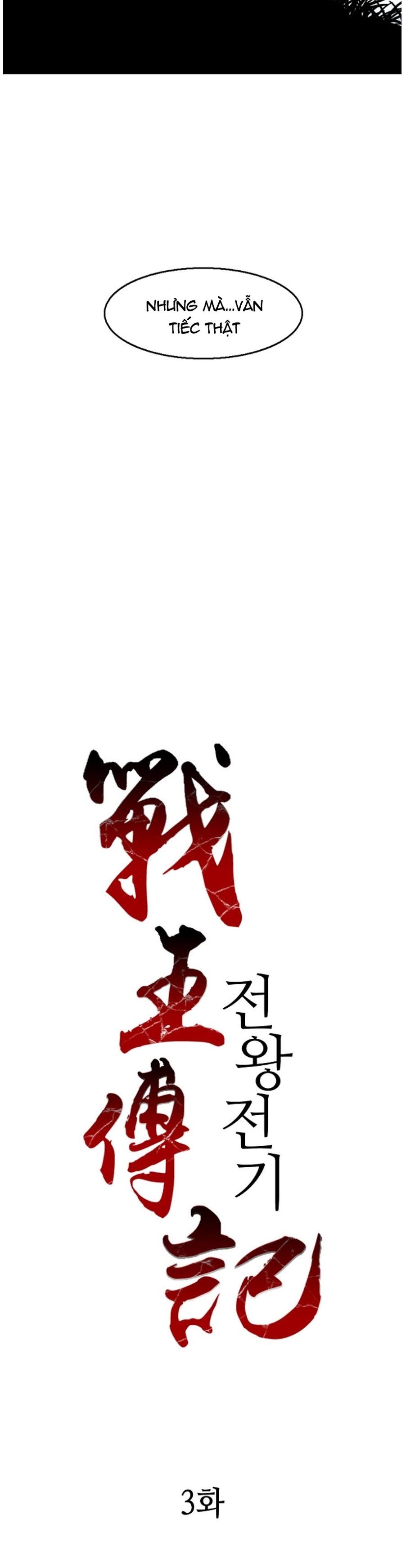 Đọc truyện Chiến thần bí sử - Chap 3