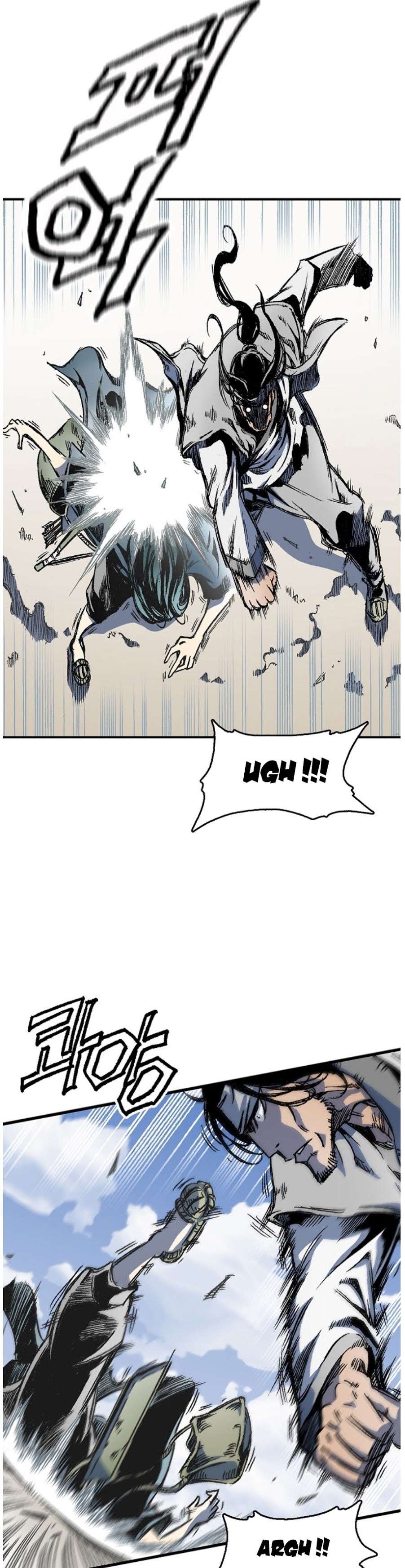 Đọc truyện Chiến thần bí sử - Chap 3