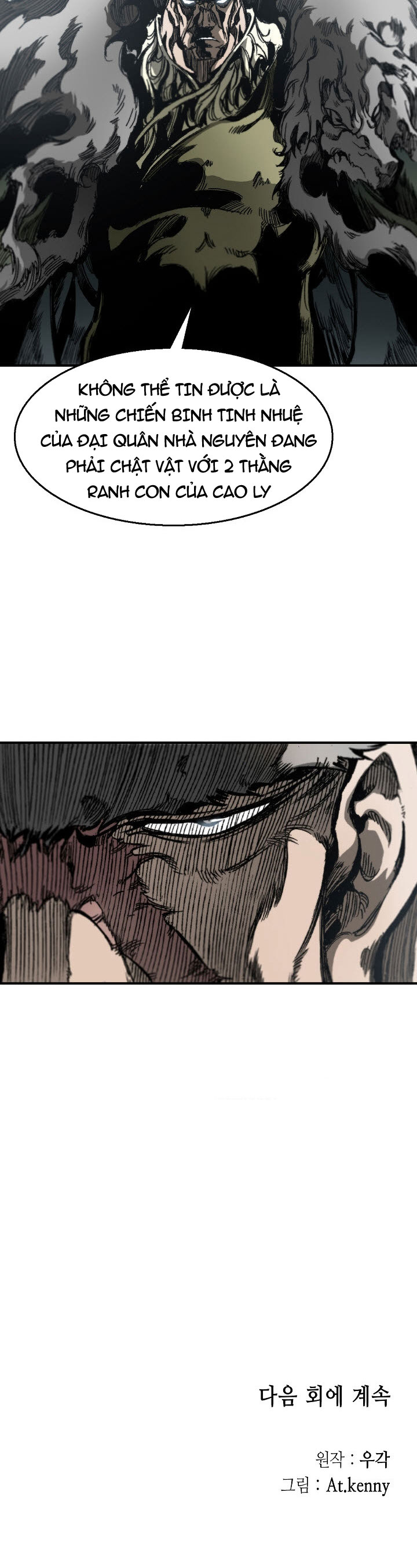 Đọc truyện Chiến thần bí sử - Chap 4