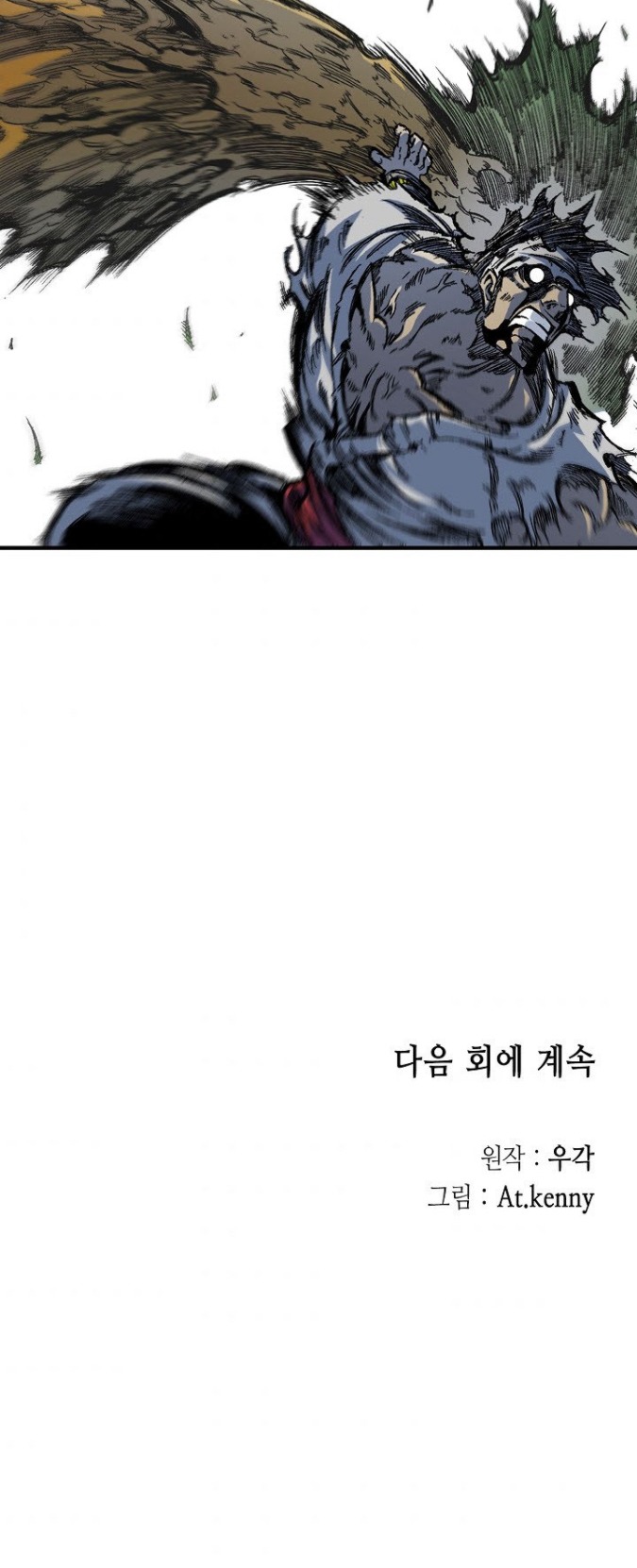 Đọc truyện Chiến thần bí sử - Chap 5